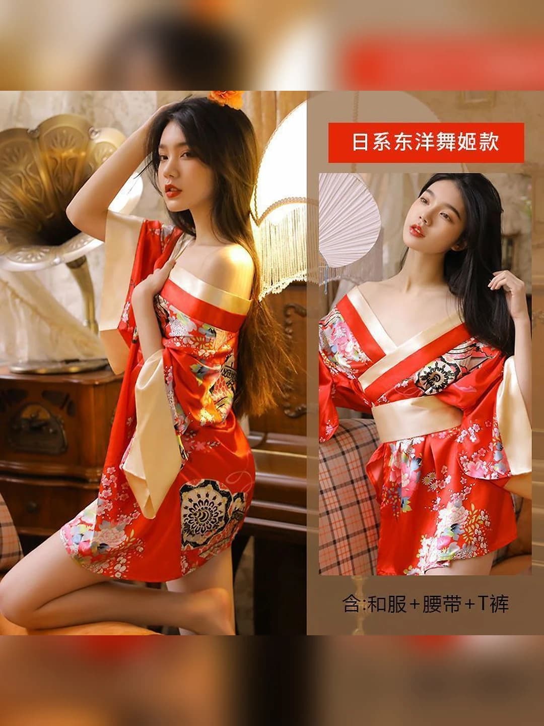 JP Biyushi: red kimono + belt + T-briefs