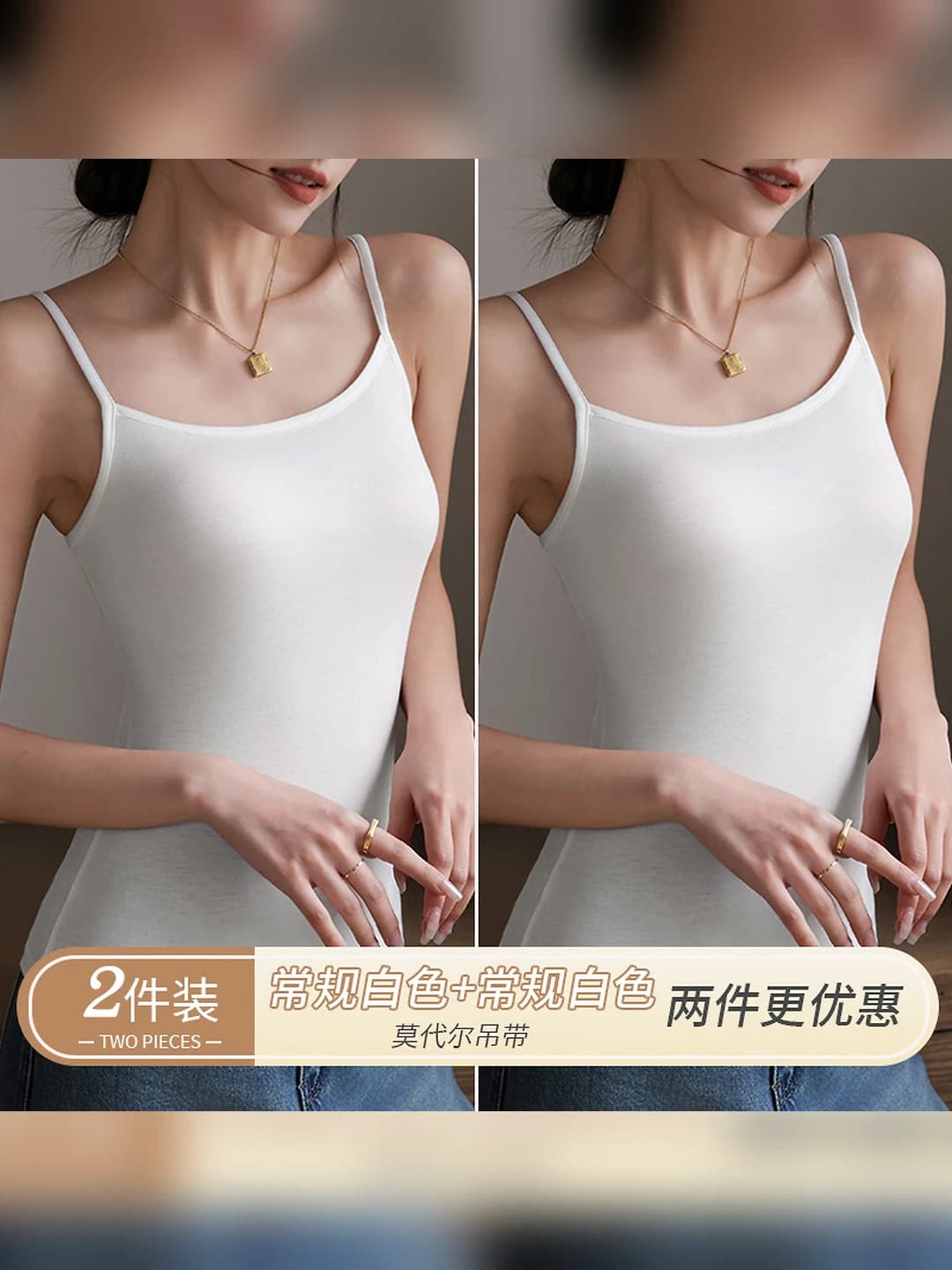 White (2 pcs, regular)