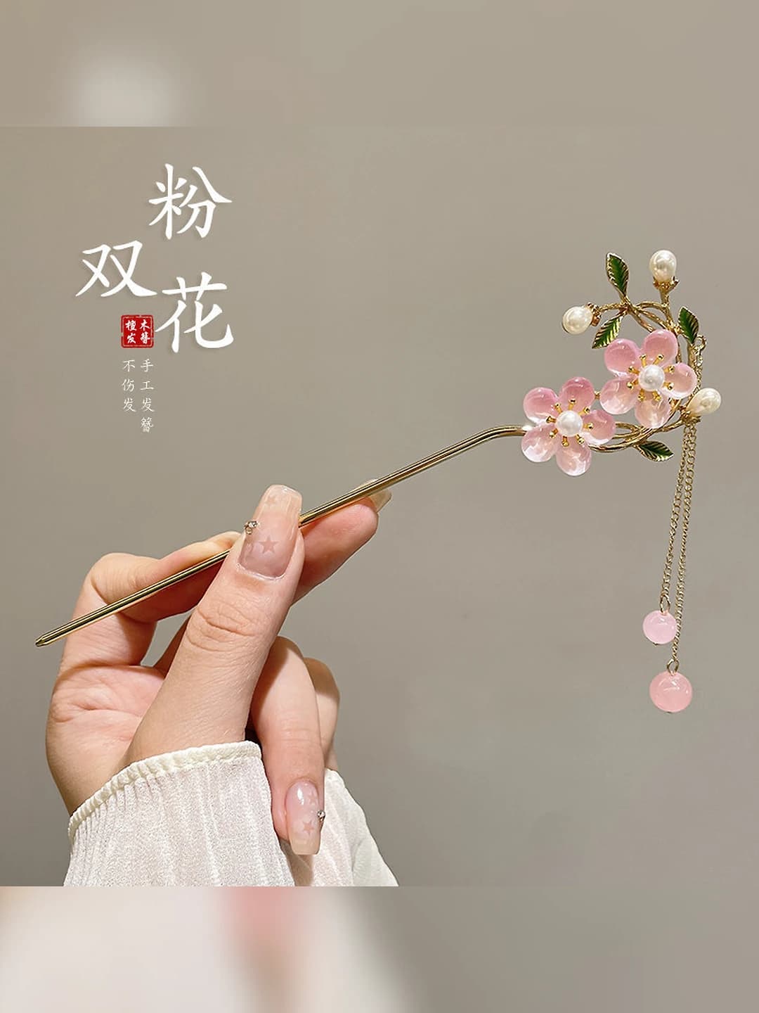 Pink double flower 15 cm
