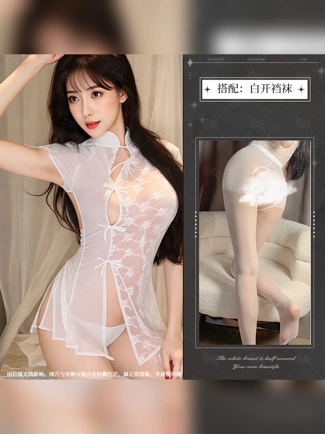 White + White open-back socks