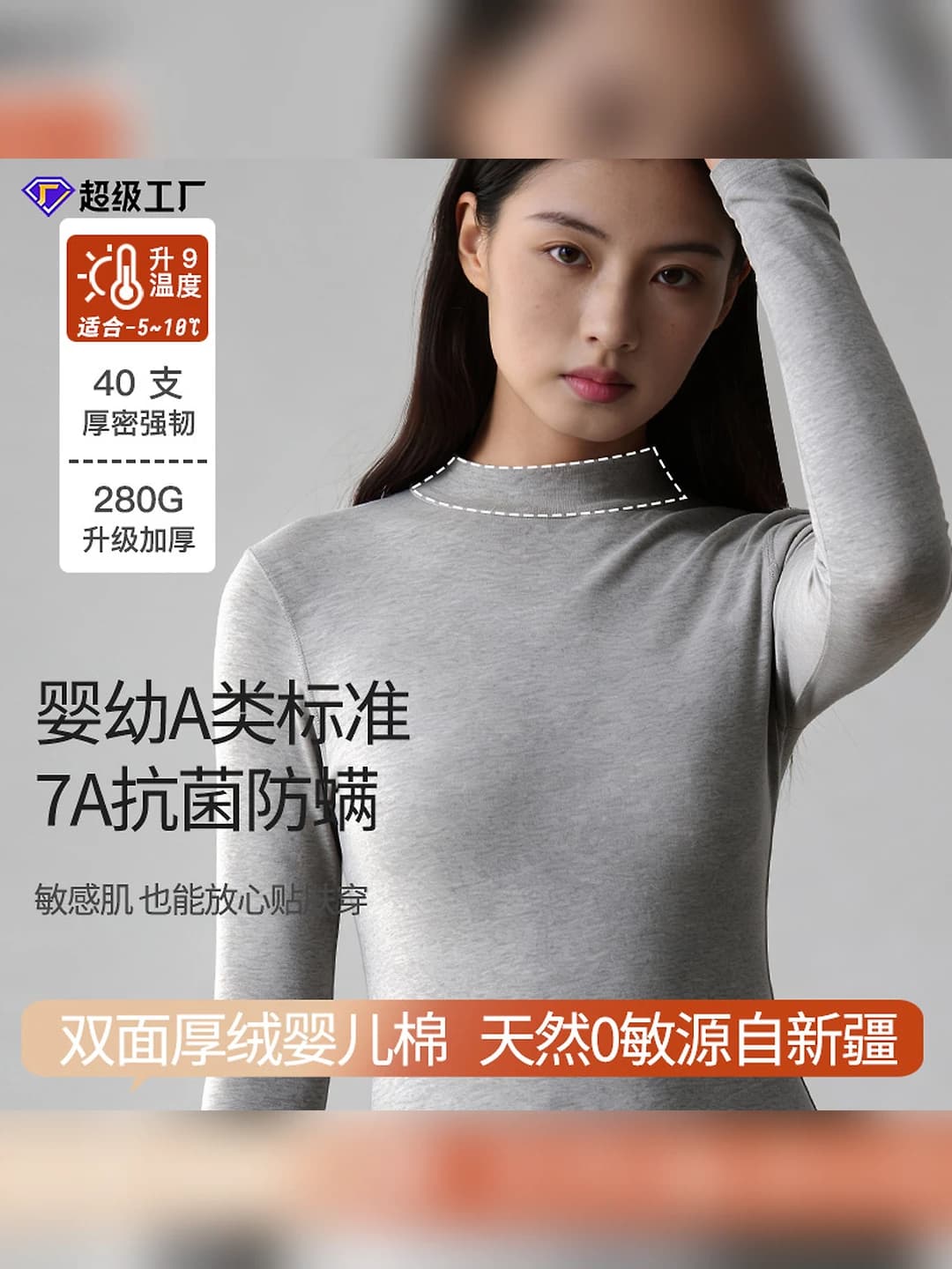 Women's thermal underwear set: thickened, fleece-lined, antibacterial, slim fit, crew neck, long sleeve, trousers, solid colour, pure cotton