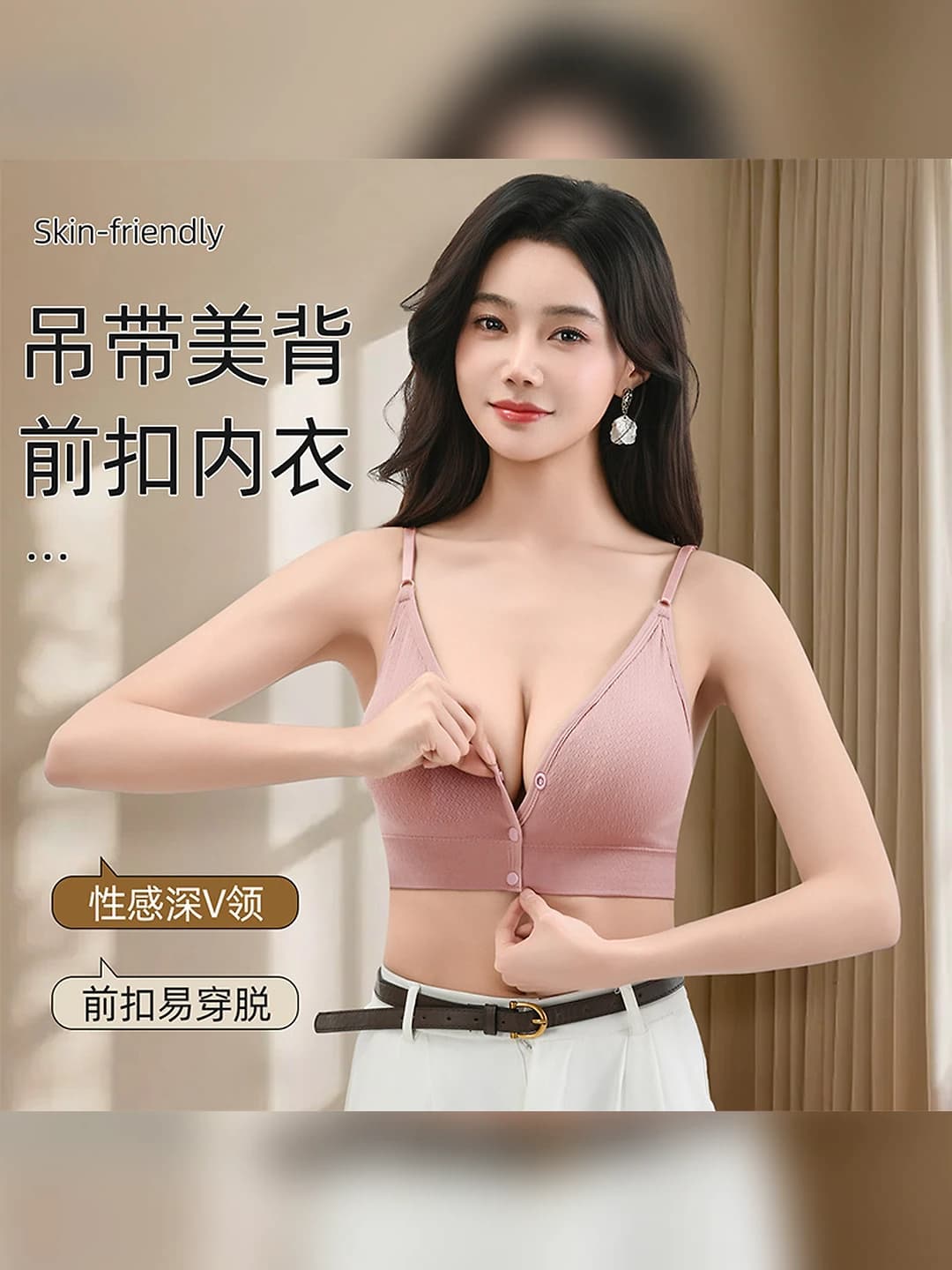 Women's front-closure bra, lift support, breathable, tank top style underwear