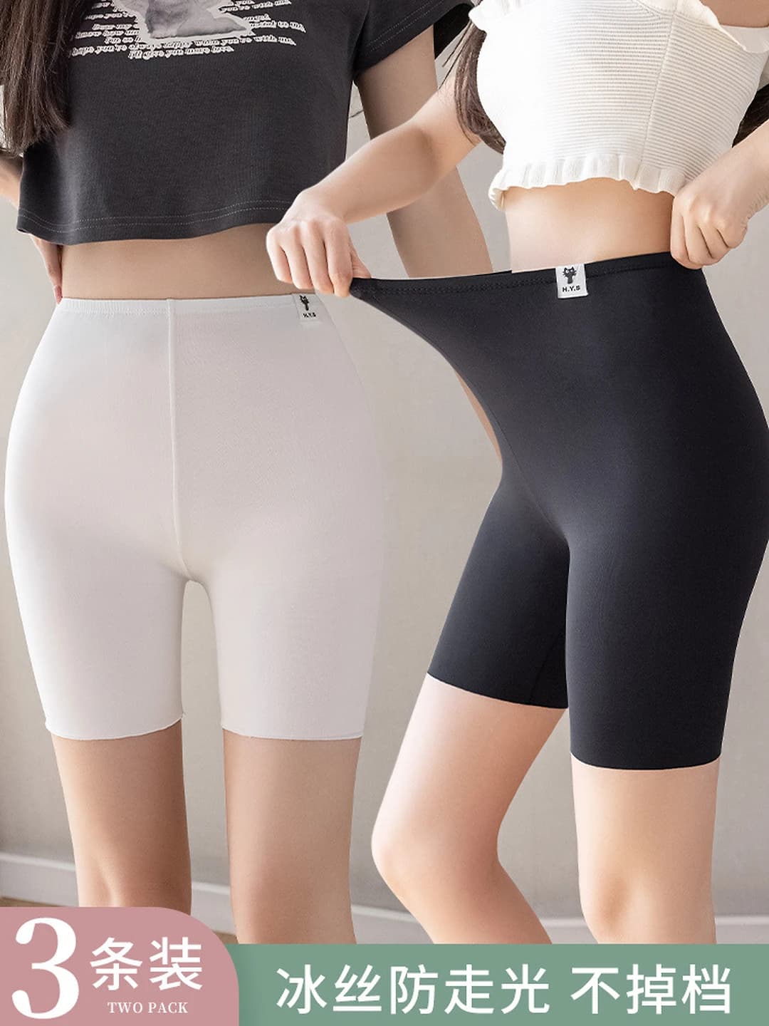 Ayollar uchun yozgi izsiz muz-ipak mato shorti, havo o'tkazuvchan, yupqa, bir rangli, elastik, bo'sh (oversize) model