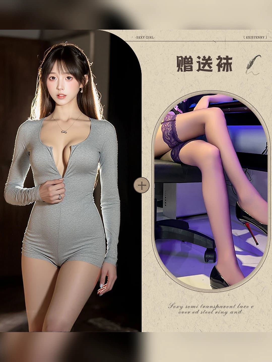 Grey + Black Stockings