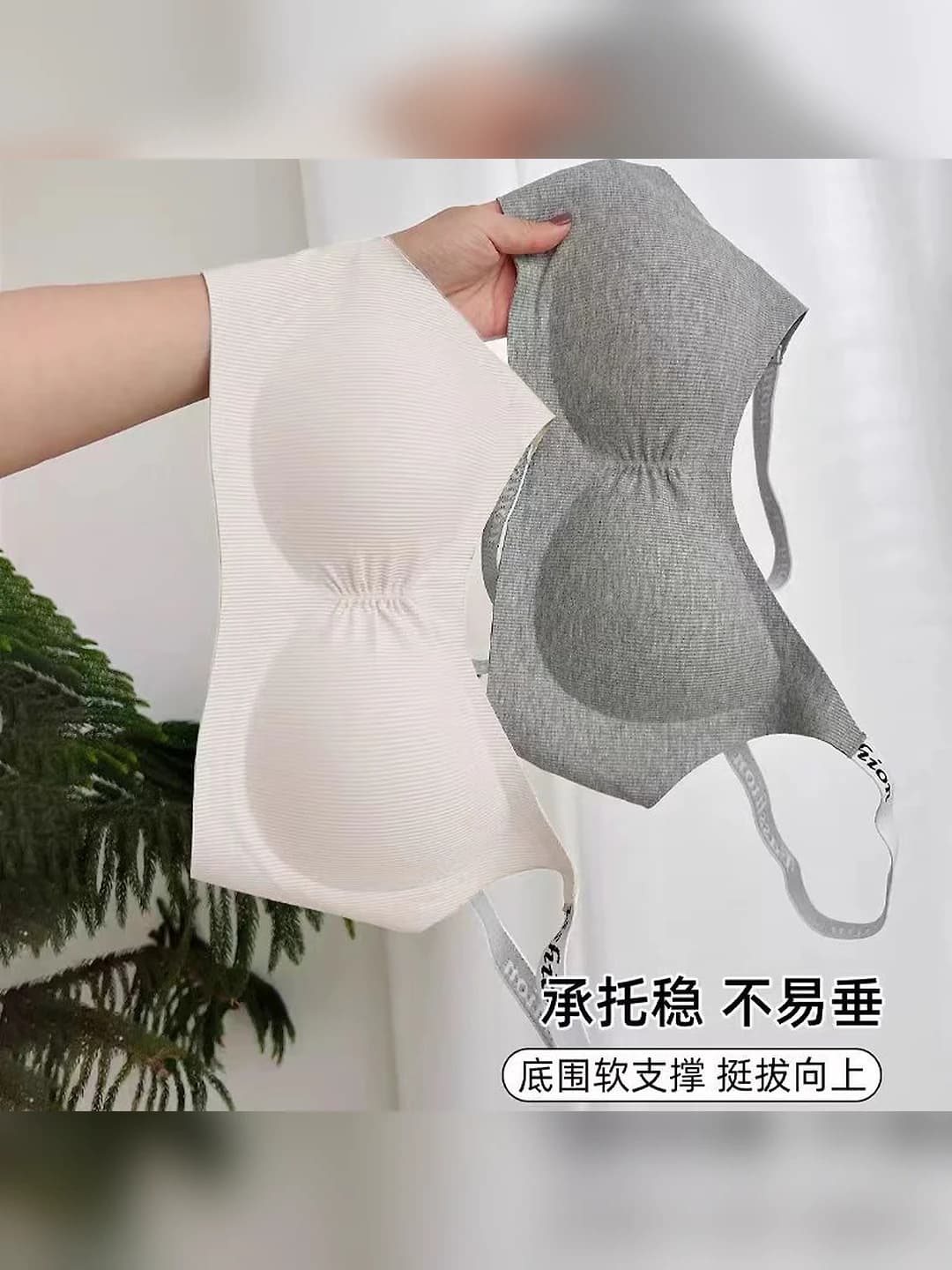 Women's summer thin seamless breathable sports wireless bra
