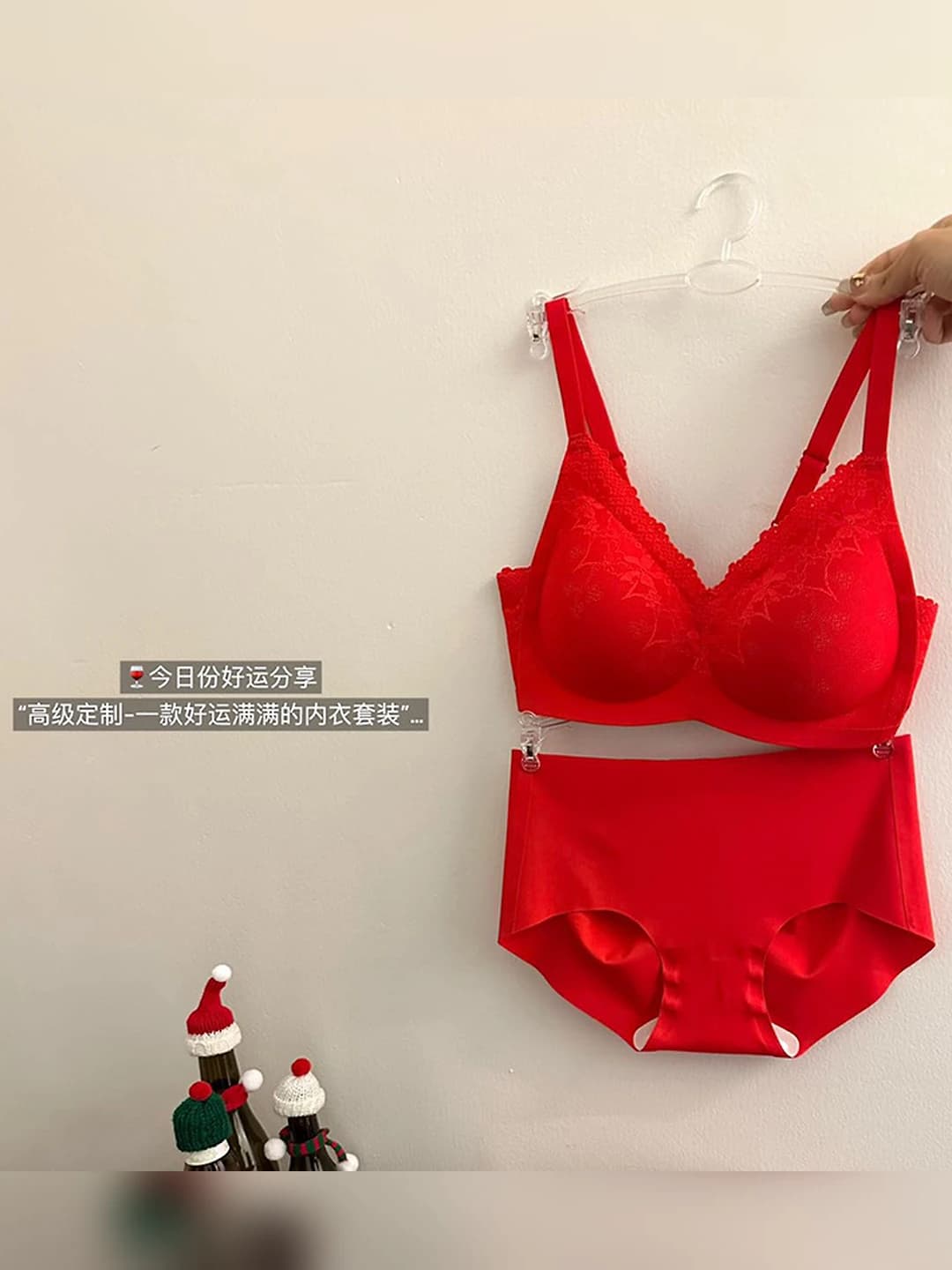 Women's red lace bra and brief set, seamless, wire-free, soft support, side breast gathering, anti-sagging, for wedding