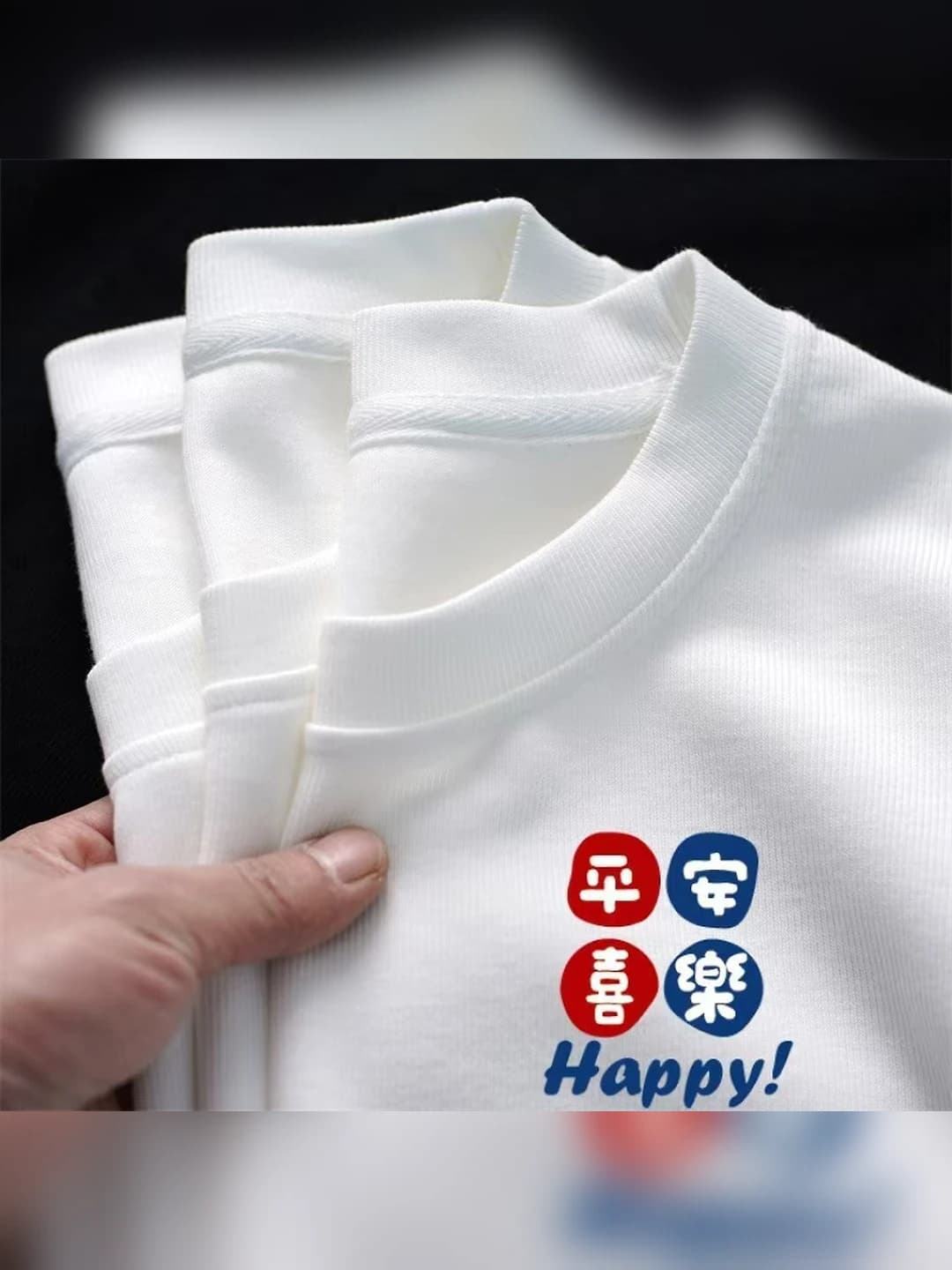 Белый (мир и радость happy на груди)
