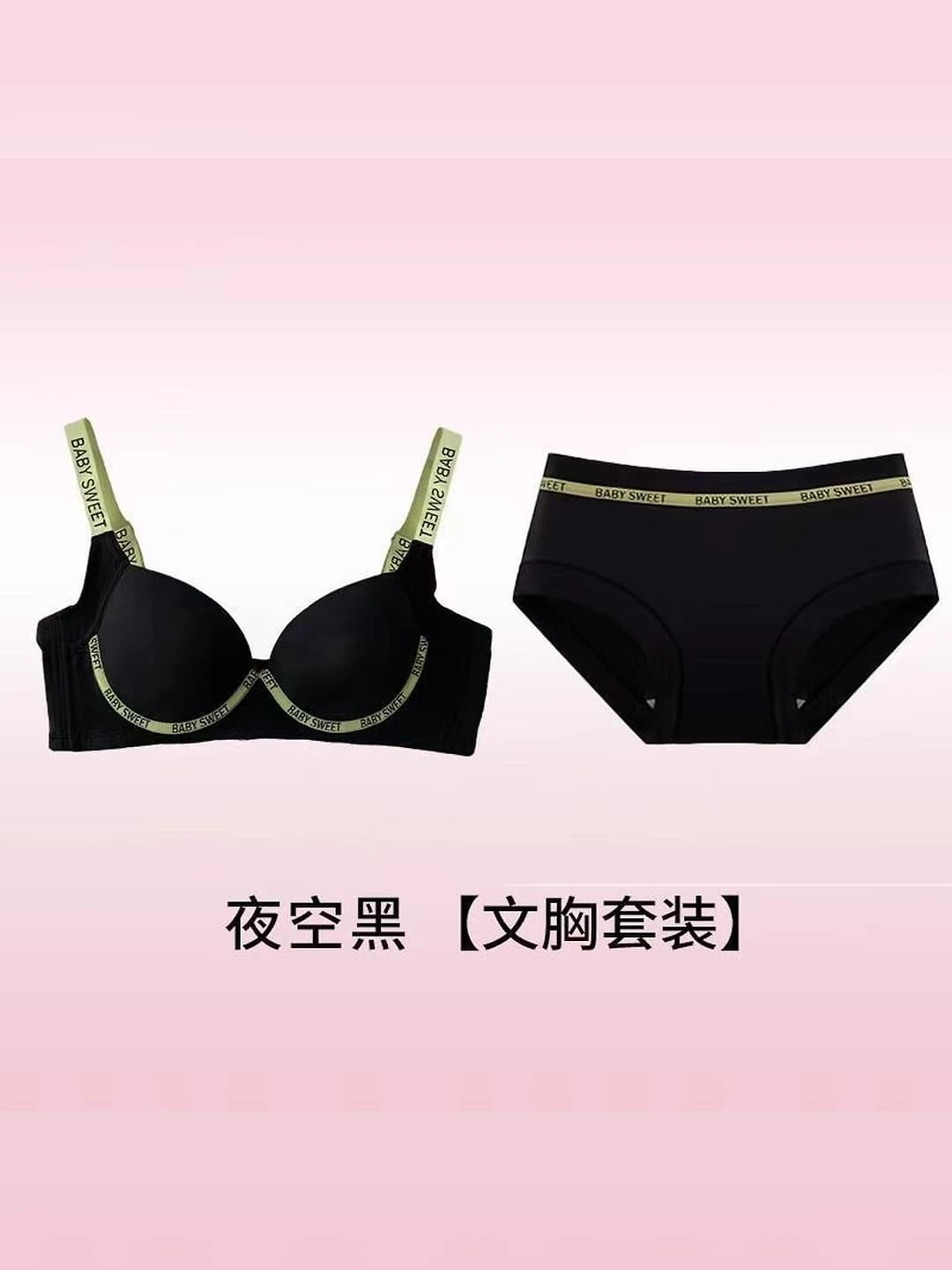 Black set