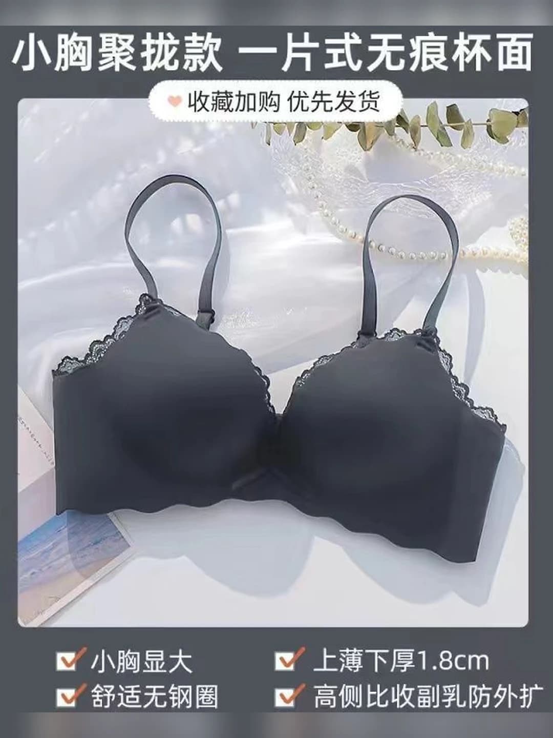 Чёрный