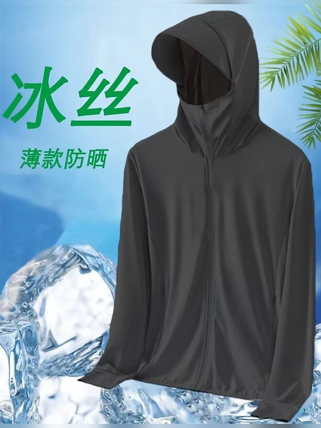 Чёрный