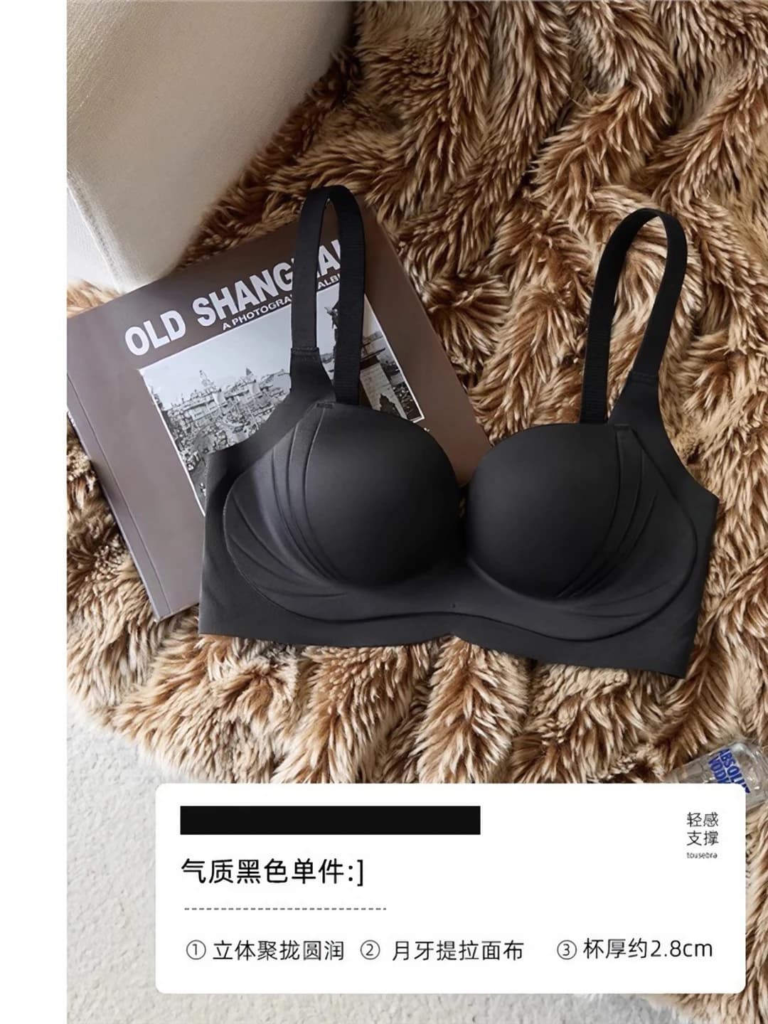 Elegant black - single bra