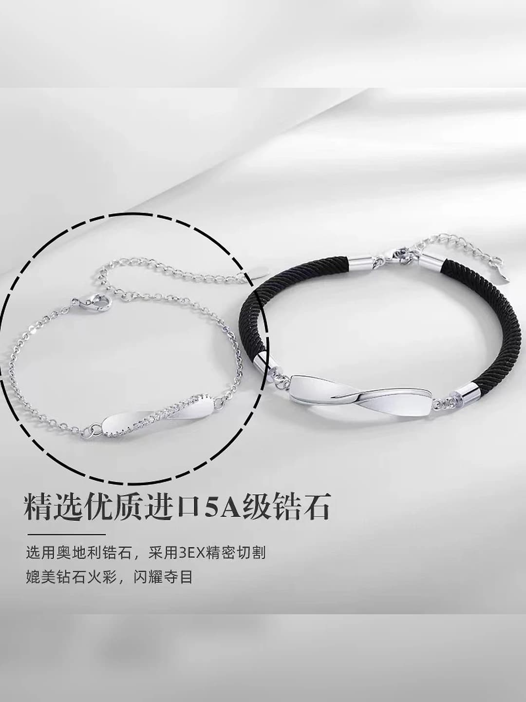Chain, women