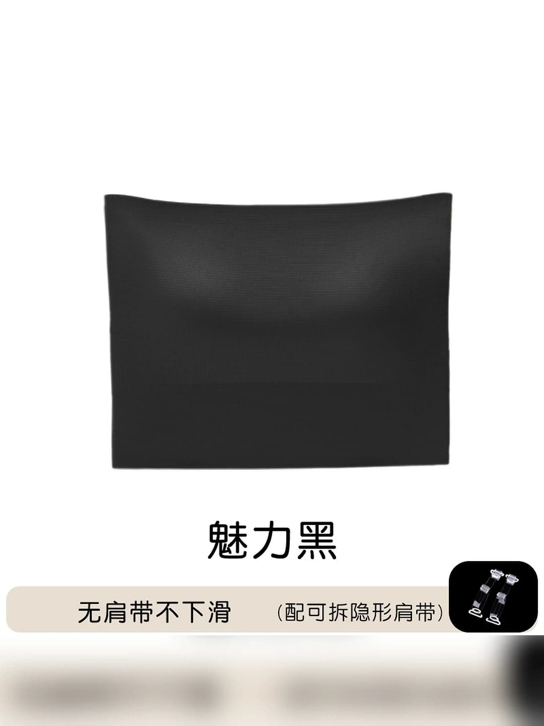 Charming Black