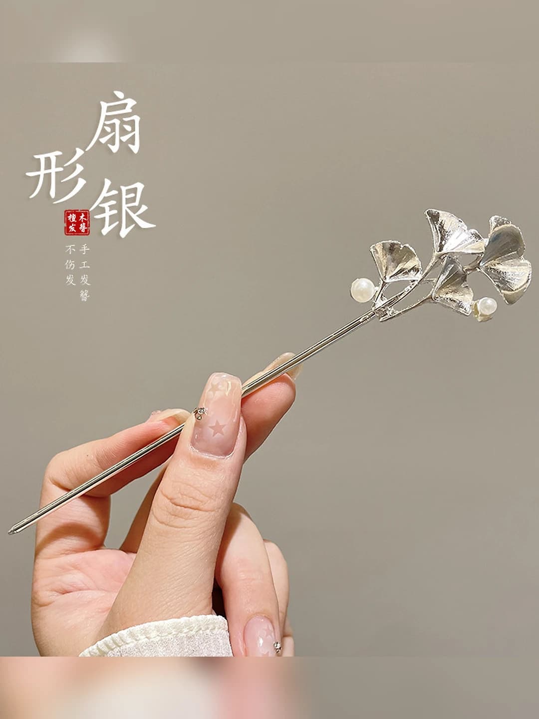 Star-shaped silver