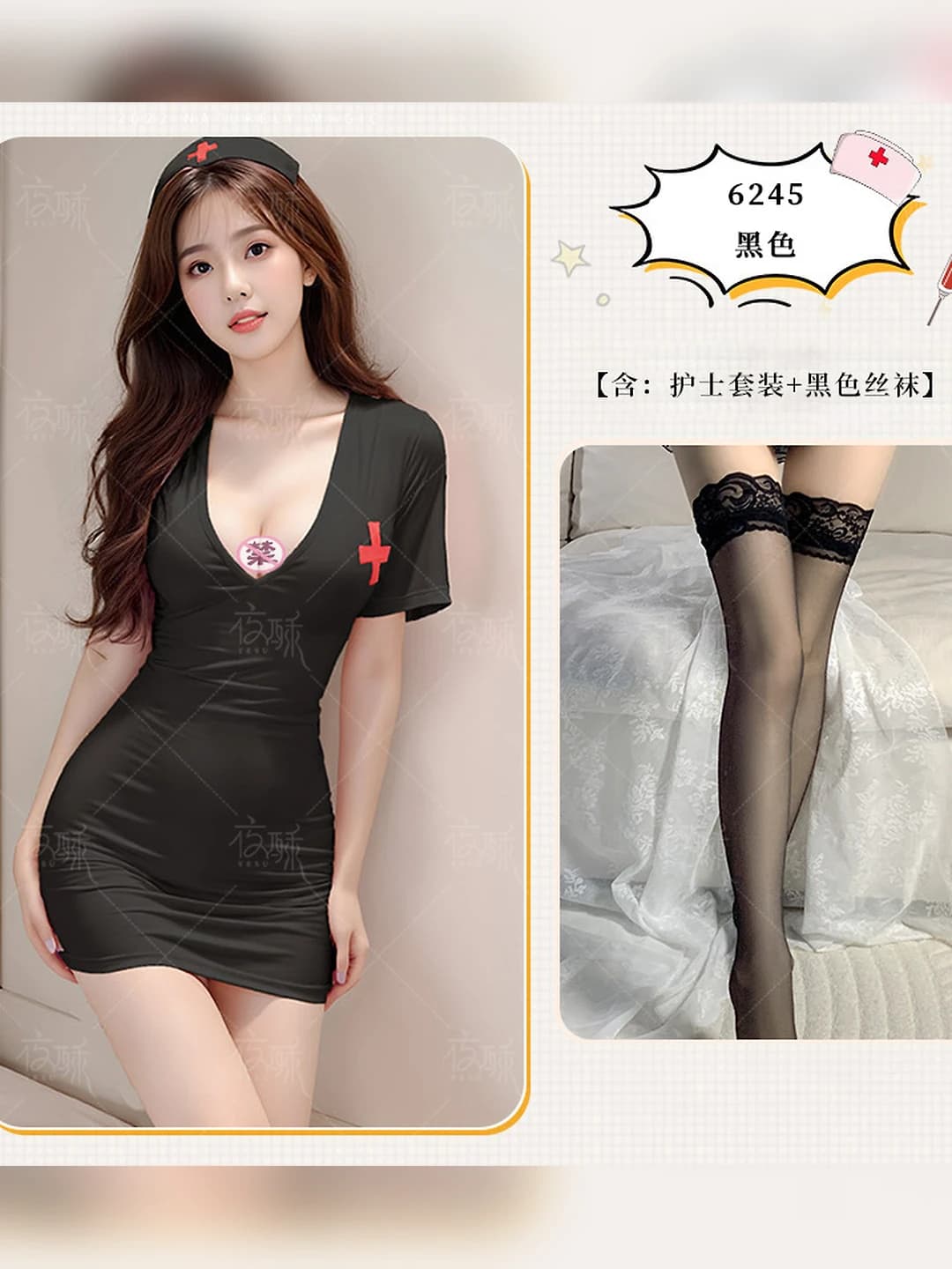 Black Nurse Costume + Black Tights