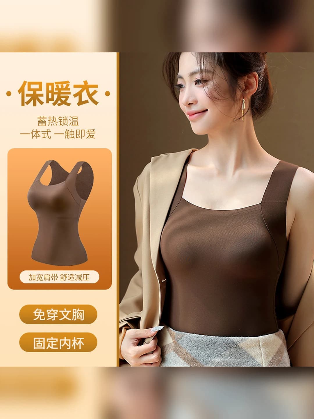 Women's long warm seamless thermal underwear top with built-in bra