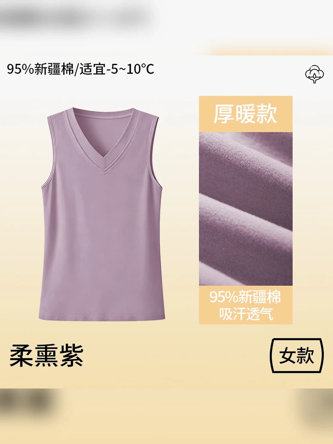 Женский, мягкий дымчатый фиолетовый