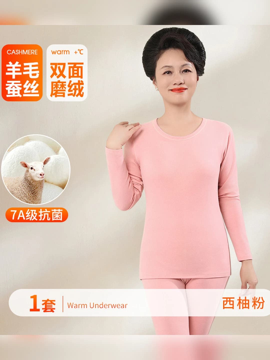 Grapefruit Pink