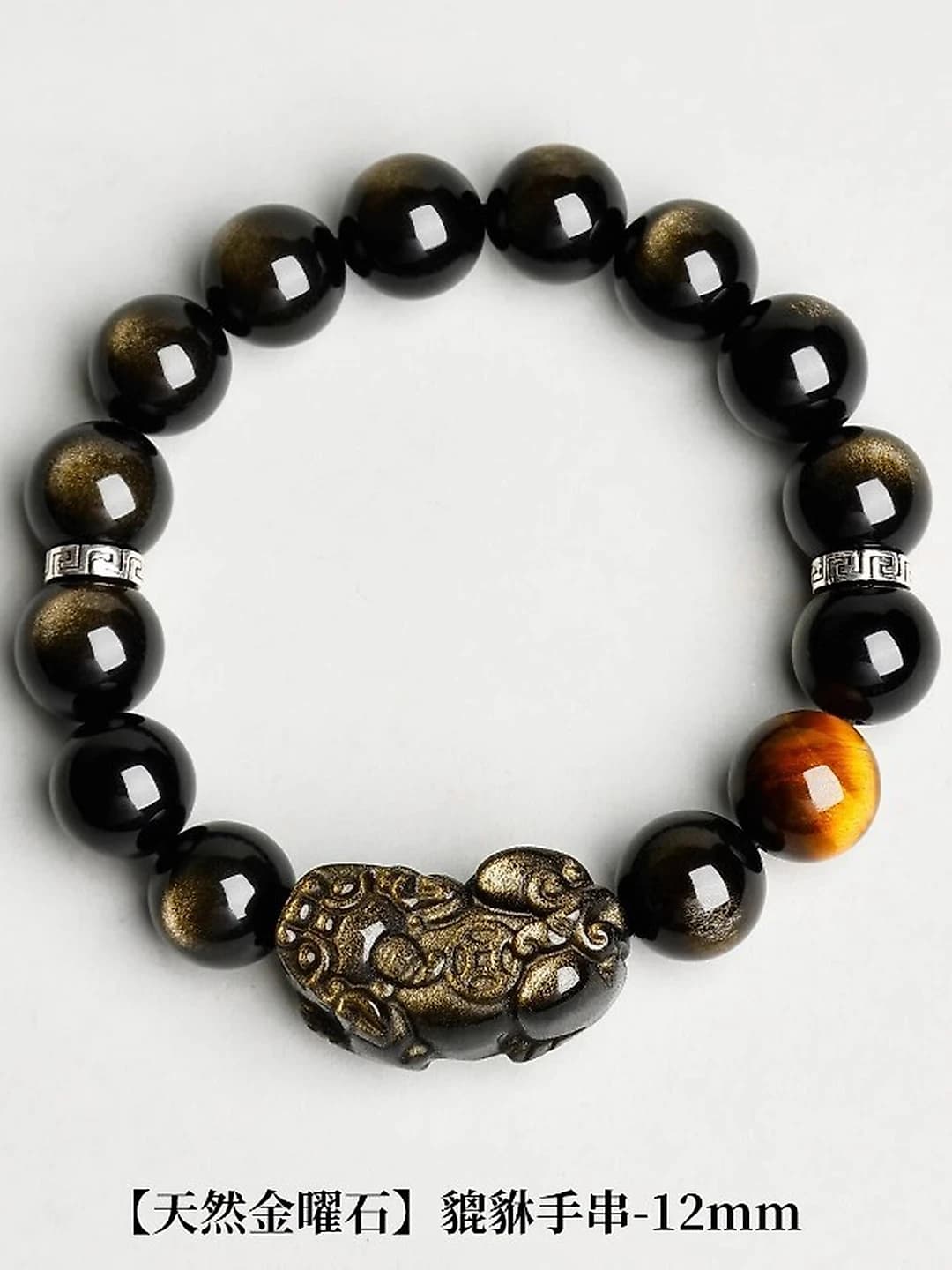 12mm tabiiy oltin obsidian