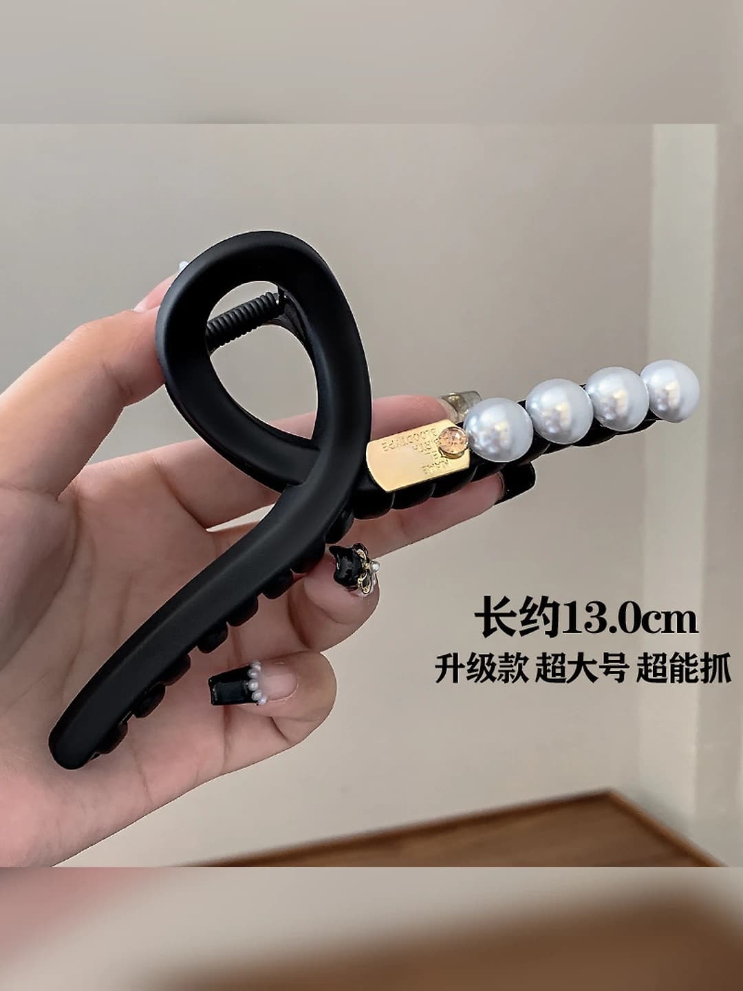 Mat qora tutqich 13 cm