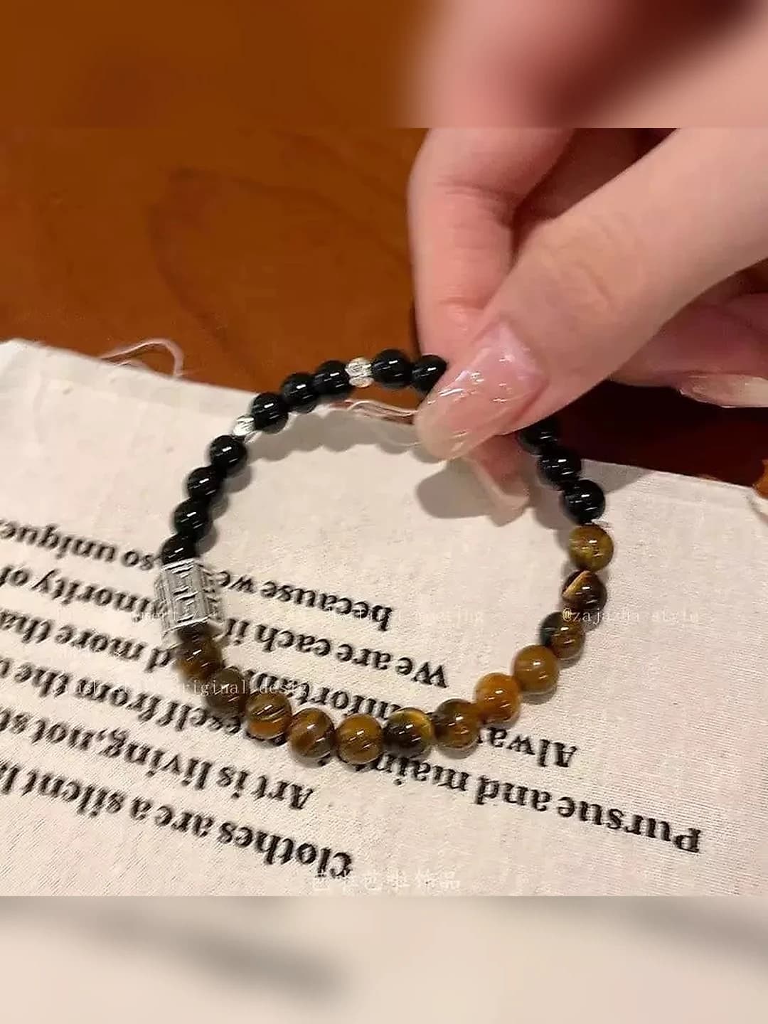 M1253 [Tiger eye cloud pattern bracelet]