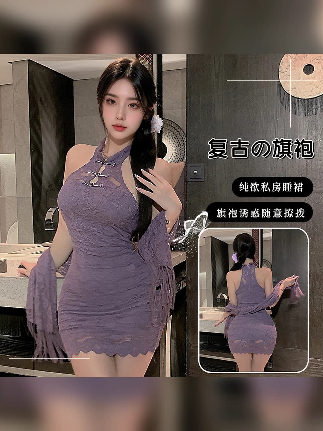 Ayollar uchun dantel qipao ichki kiyim, katta o'lcham, binafsha rang, ko'rinadigan model