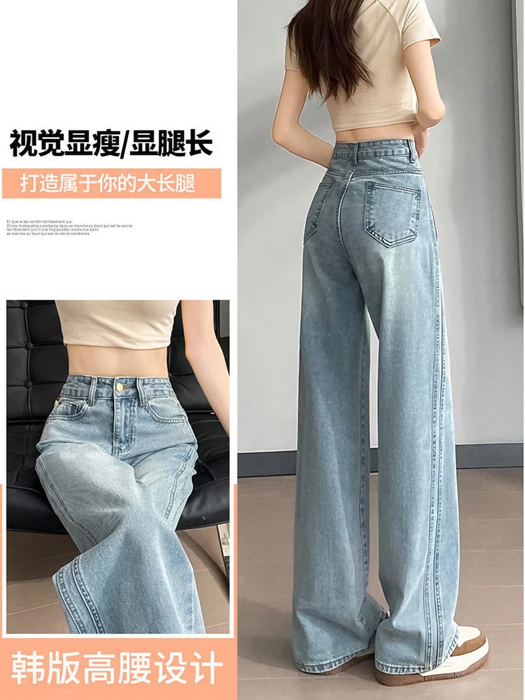 Ayollar uchun baland belli keng va klesh jinsi shimlar, bahor-yoz, to'g'ri kesim, bo'sh (oversize), nozik ko'rsatadigan, past bo'ylilar uchun, katta o'lcham