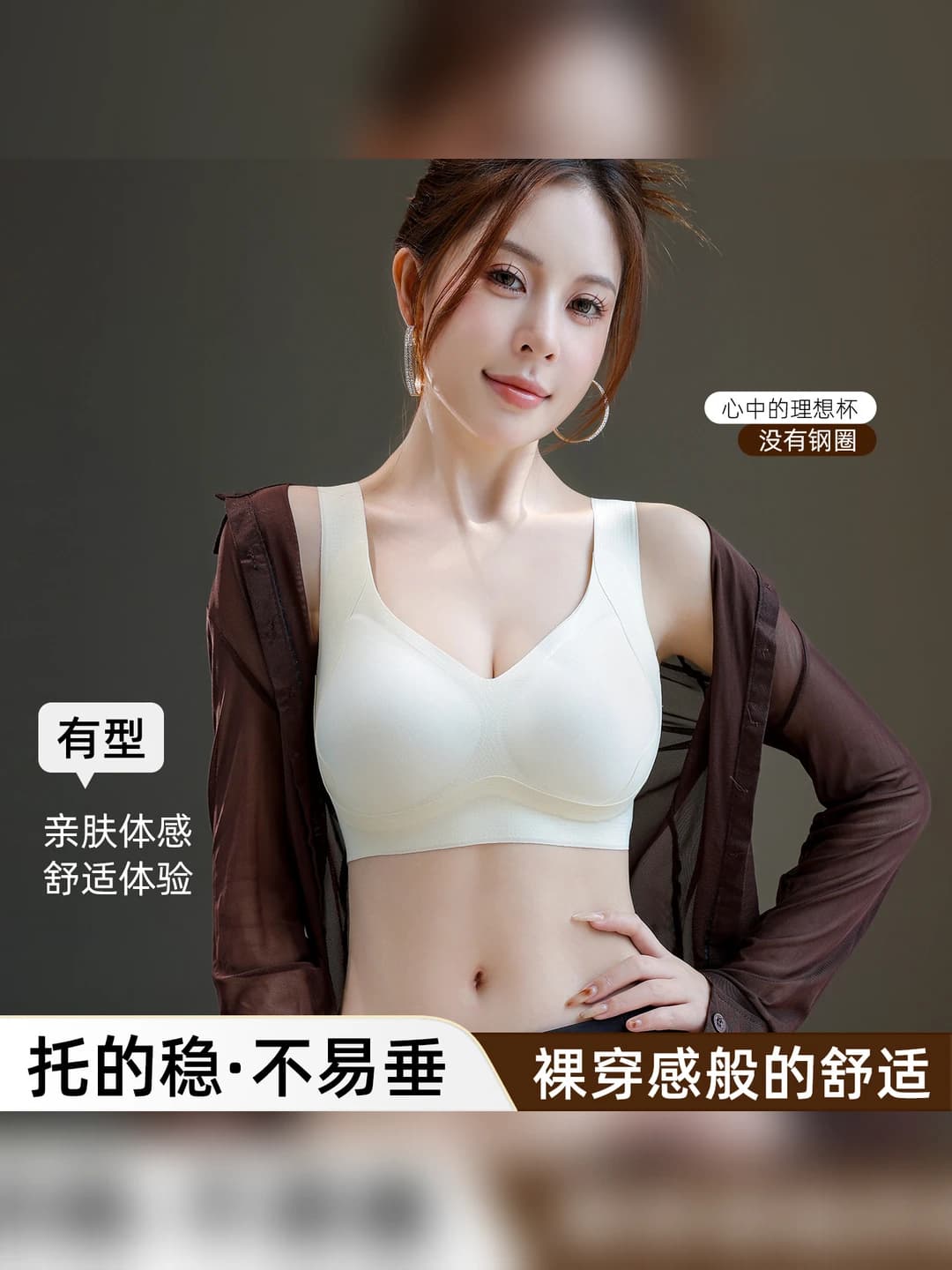 Women's seamless sports vest-style bra: breathable, non-slip, with lift and side shaping