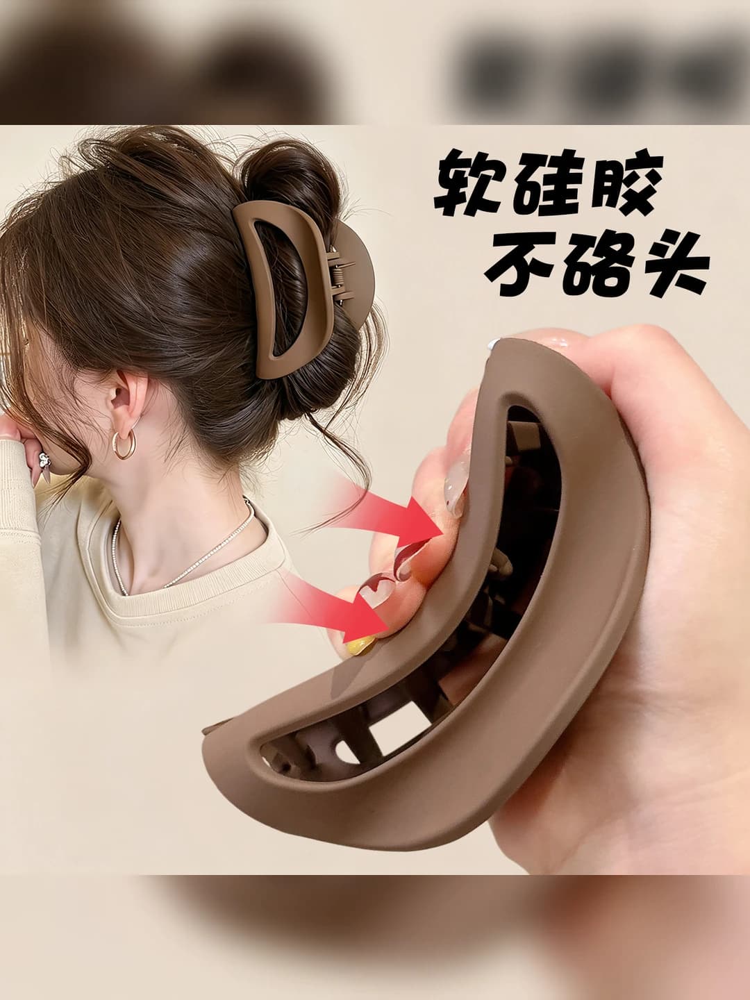 Kofe rang, 10.5 sm, yumshoq silikon