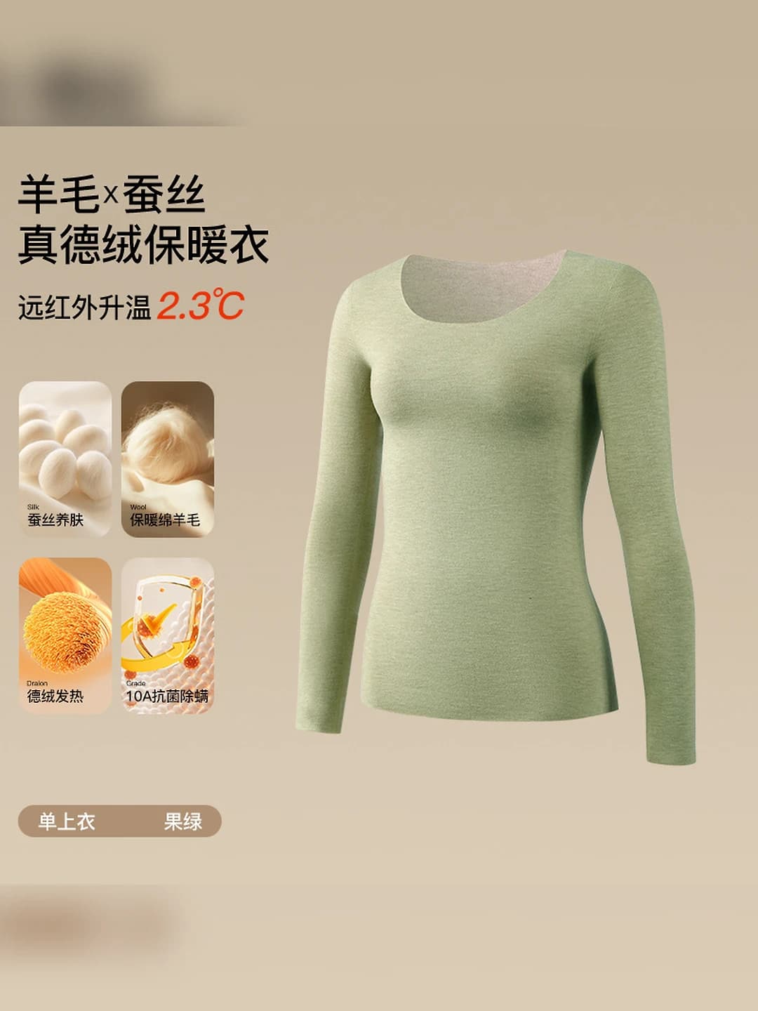 Light green, top