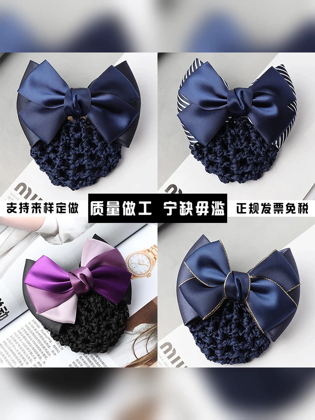 Women's hair clips and combs in business style: fabric bow hair clip with hair net, handmade