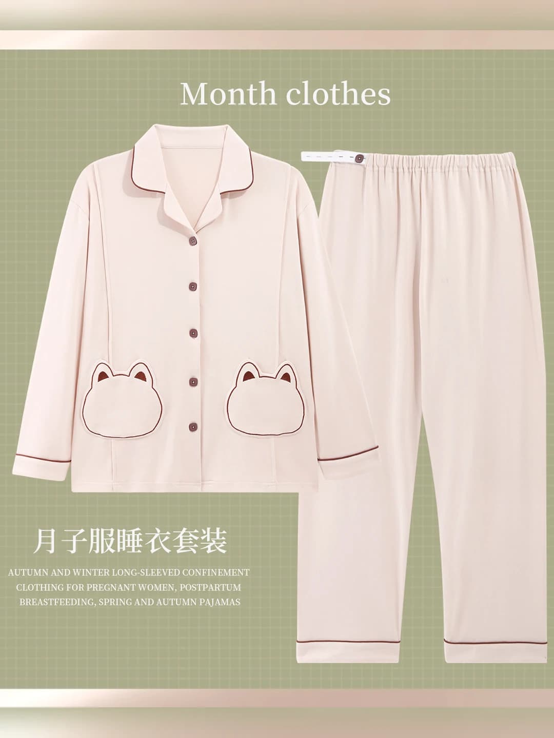 36465-Beige Apricot Cat