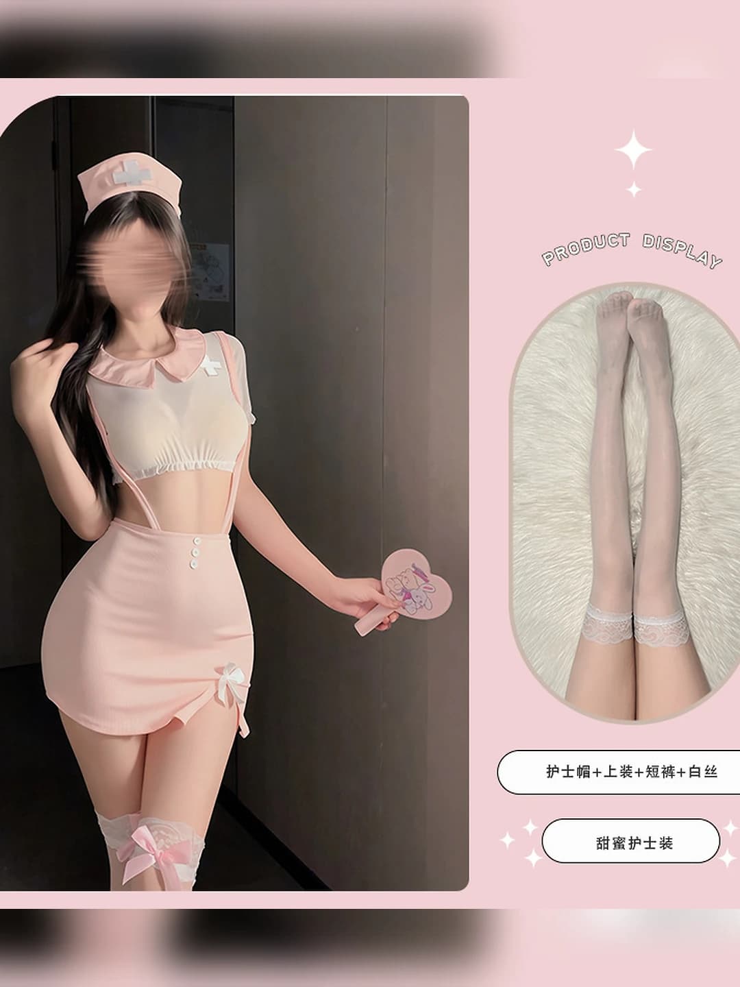 Pink [set] + white stockings