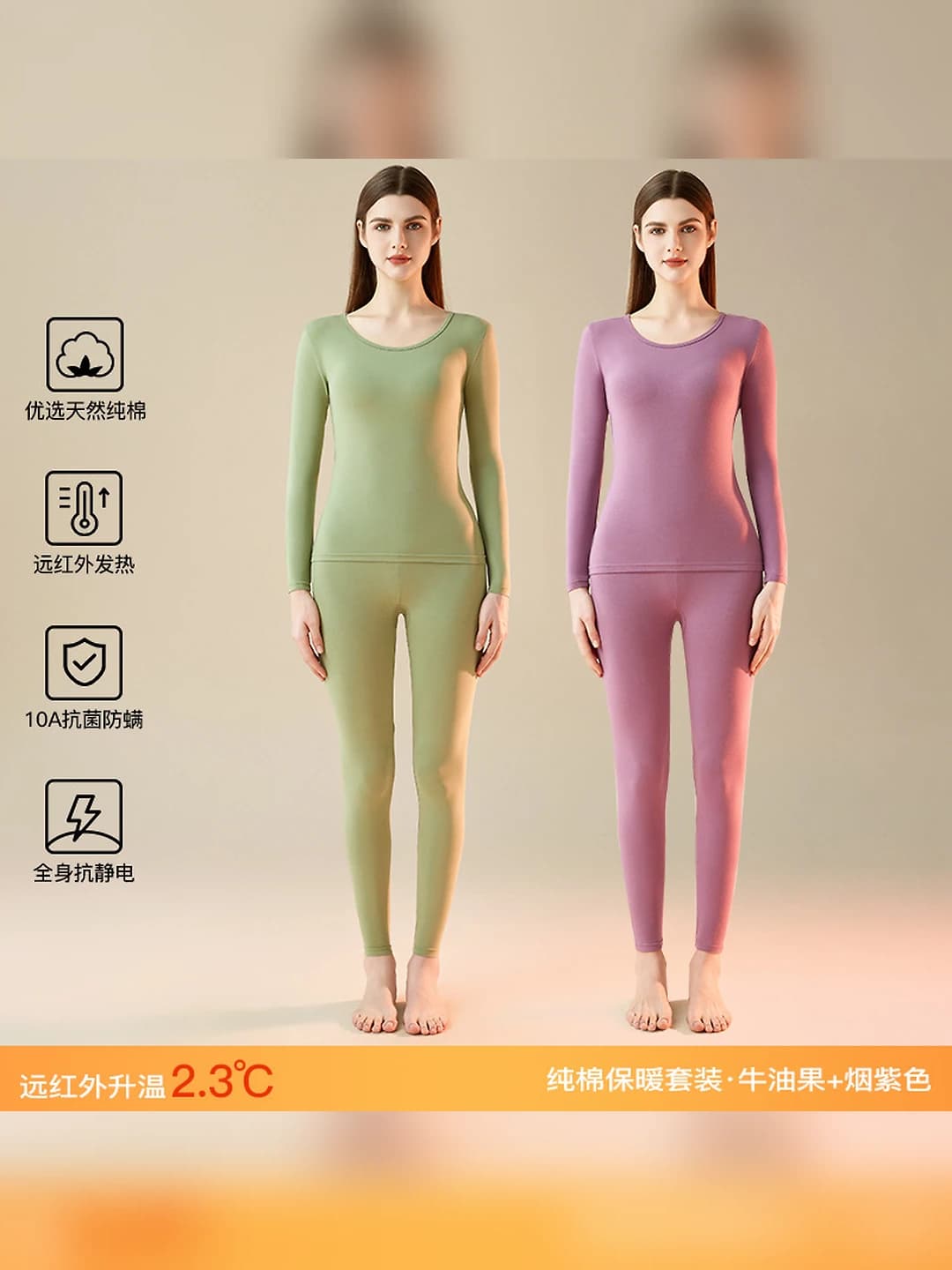Avocado + smoky purple 2 pcs