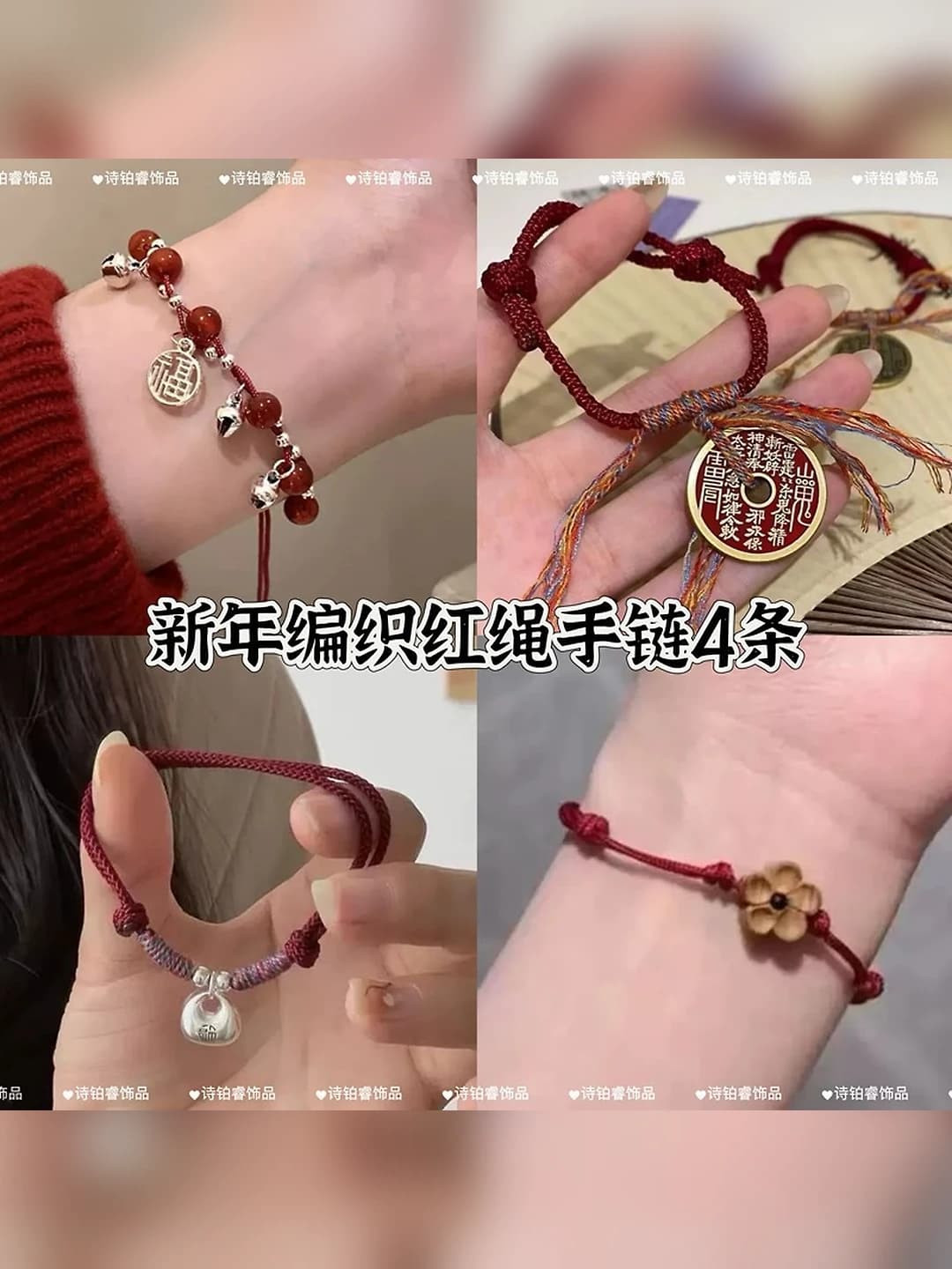 Handwoven red string bracelet with carved plum blossom design, lucky bracelet, gift for best friend