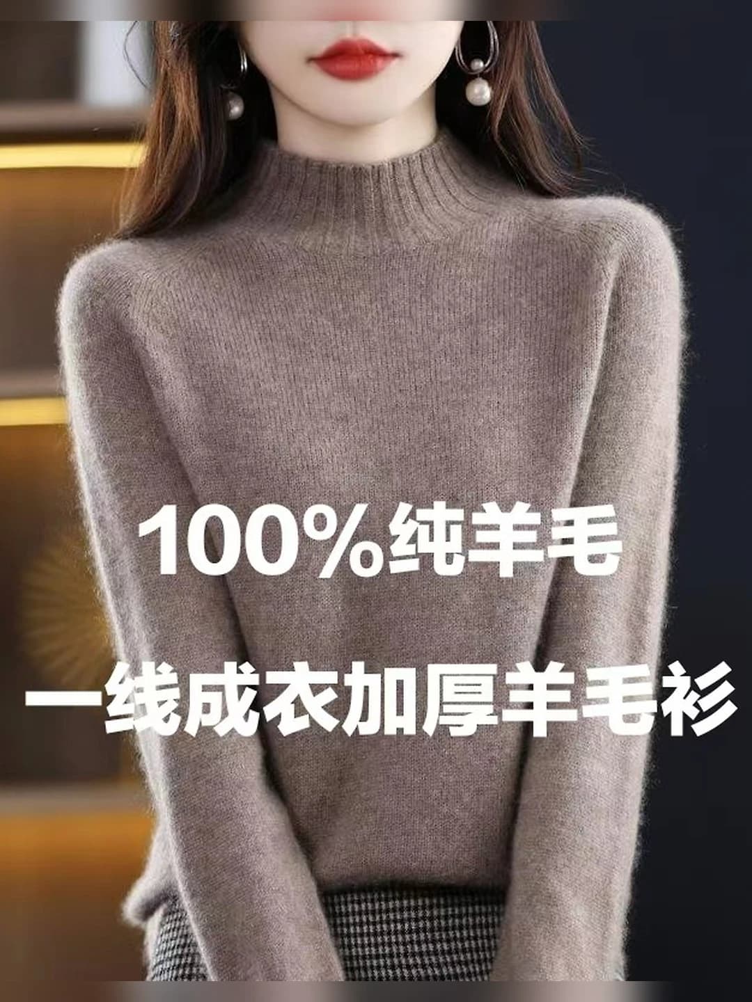Ayollar uchun kuz-qish mavsumi uchun 100% junli, yarim baland yoqali, uzun yengli, bo'sh (oversize) sviter