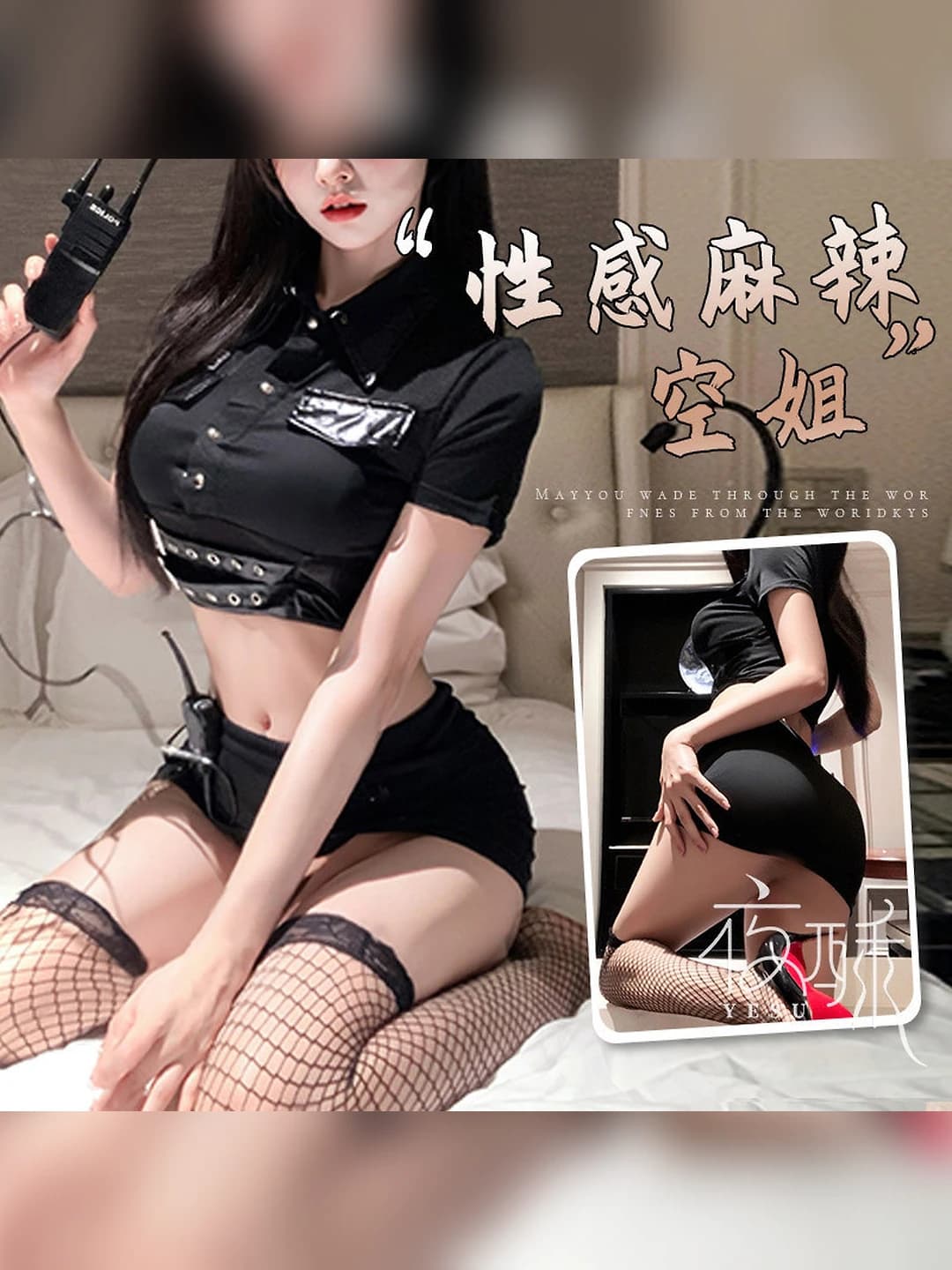 Women's erotic role-play lingerie set: secretary costume, polyester fabric