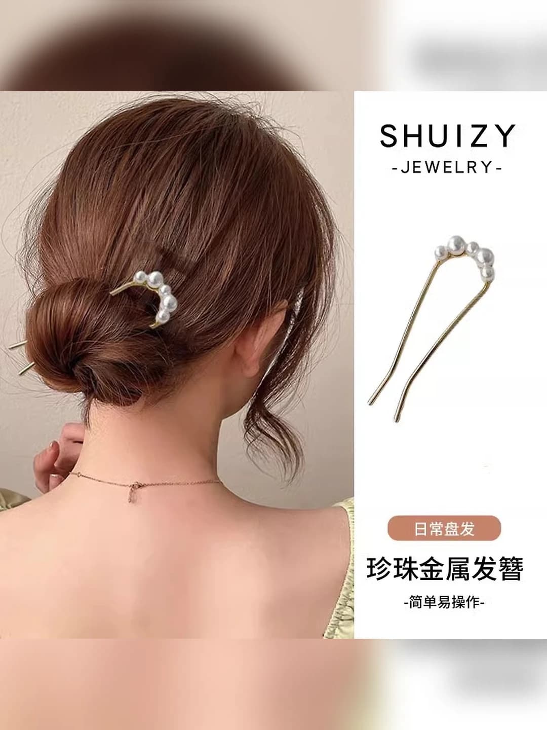 Gold pearl hairpin