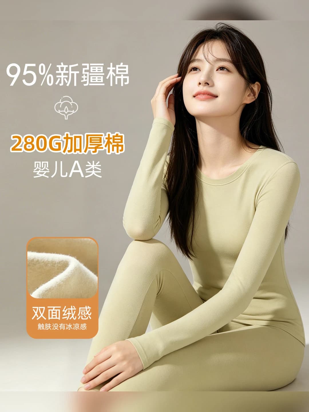 Women's autumn-winter pure cotton fleece-lined thickened warm thermal underwear set