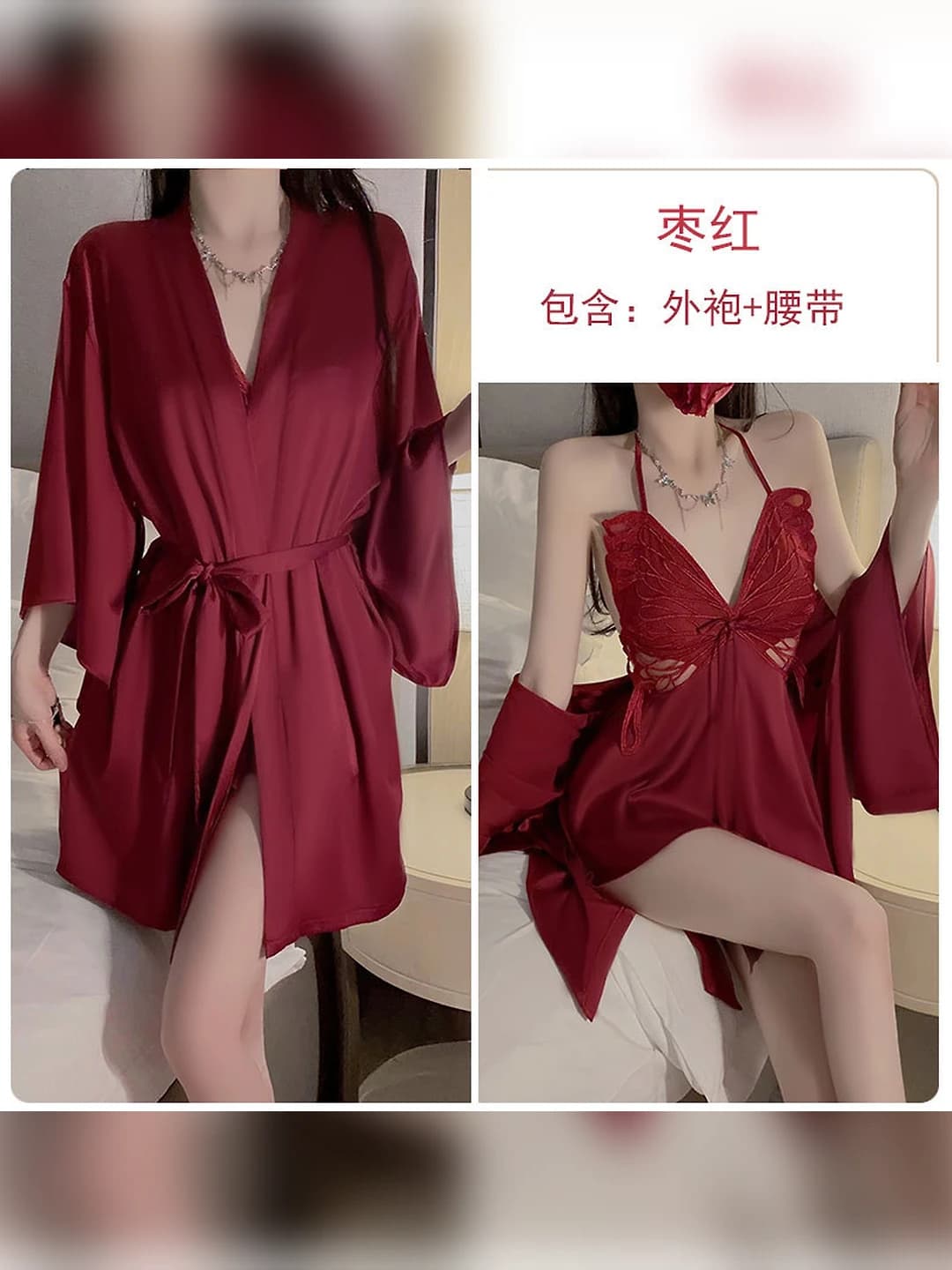 1690 Dark red (Robe+Belt)