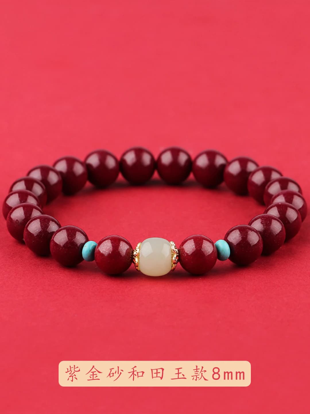 8MM purple gold sand single strand bracelet