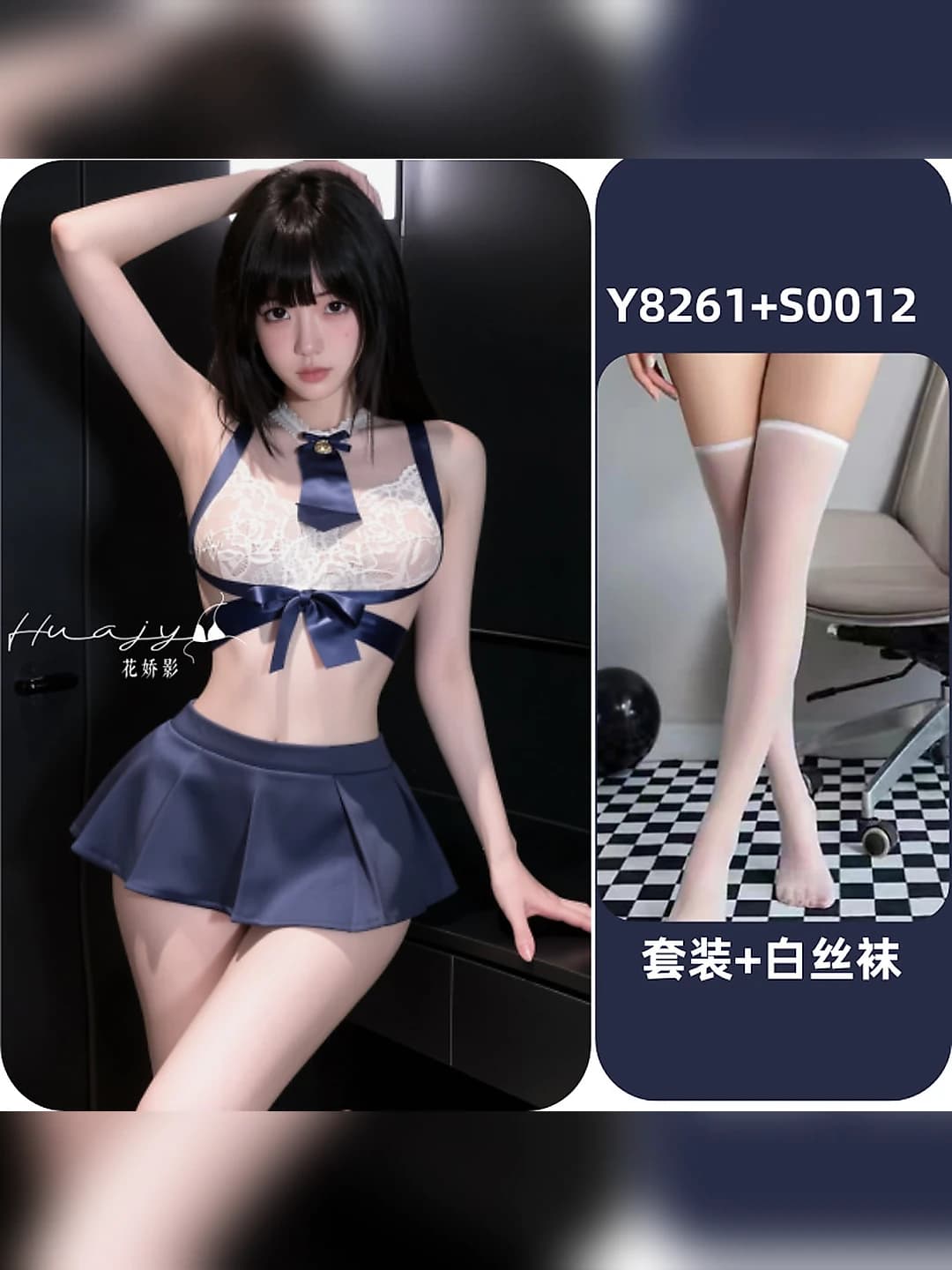 Blue uniform + white stockings