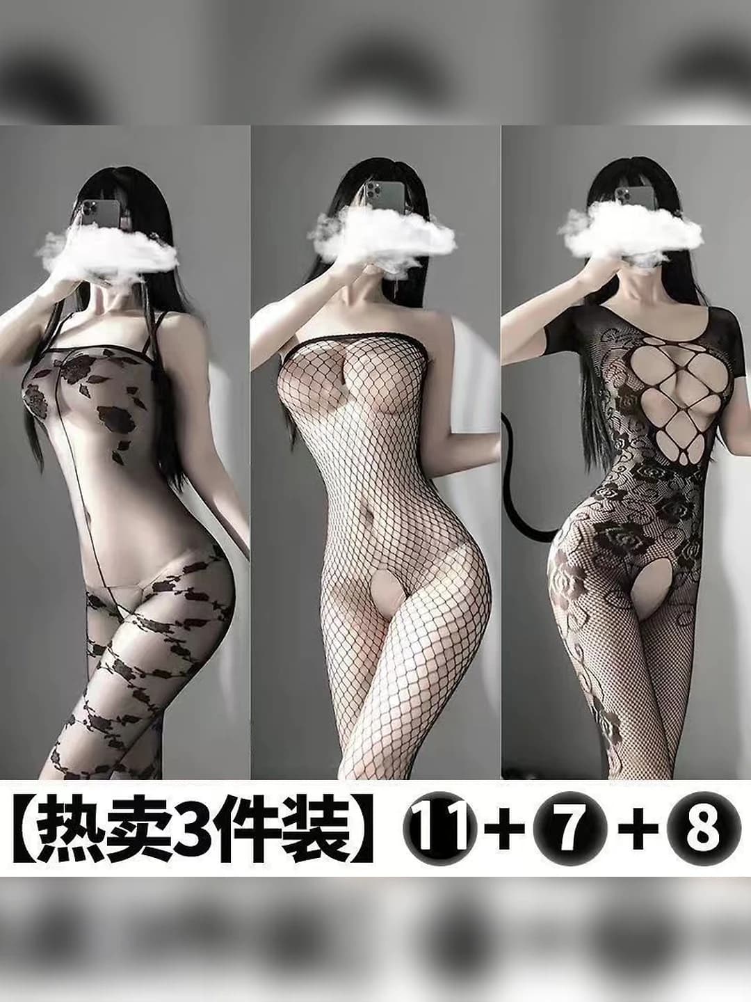 3 dona, a12