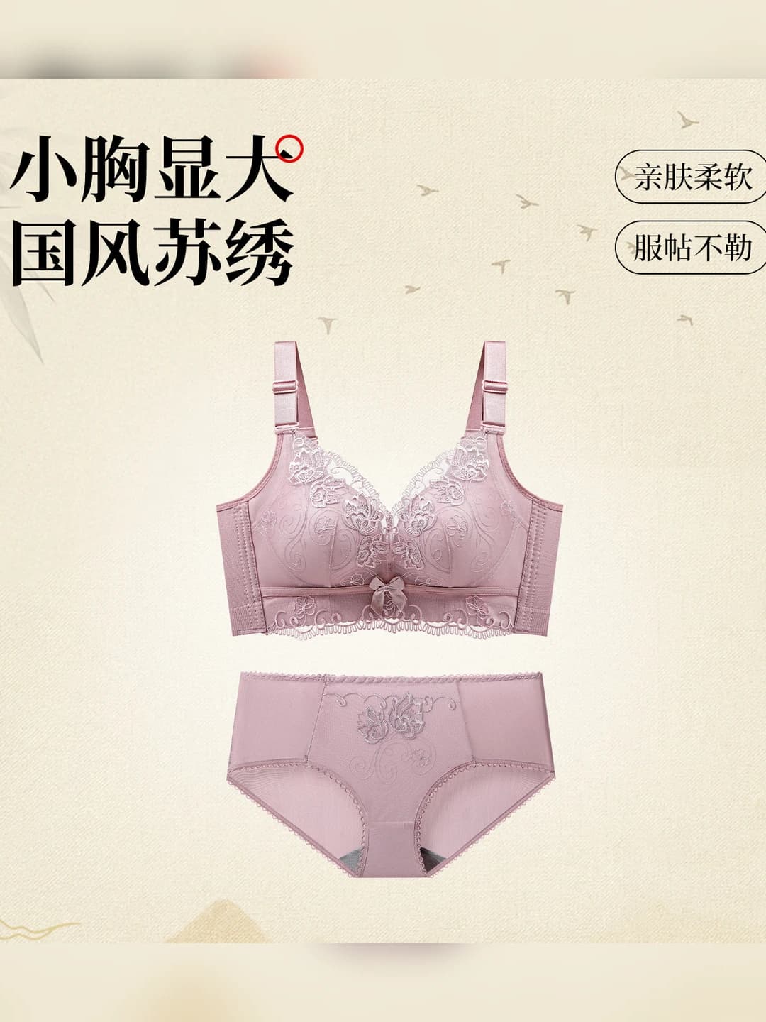 Lilac, set