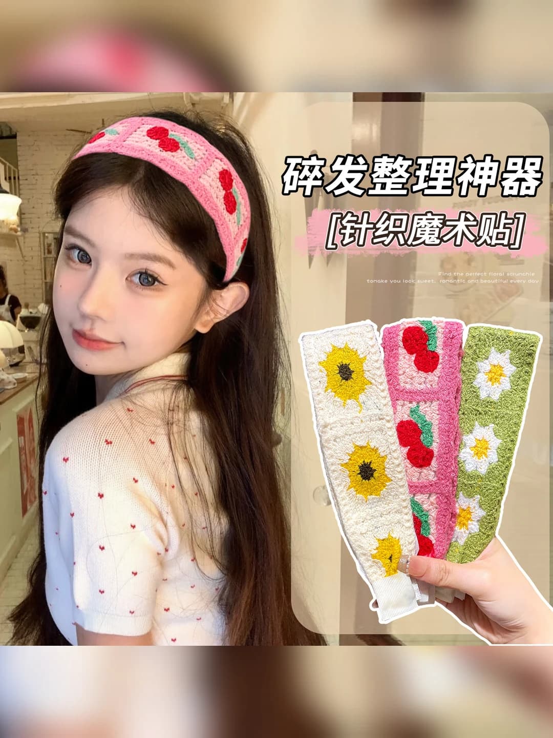 Women's French floral knit hair clip with velcro, non-squeezing, face washing headband, headwear