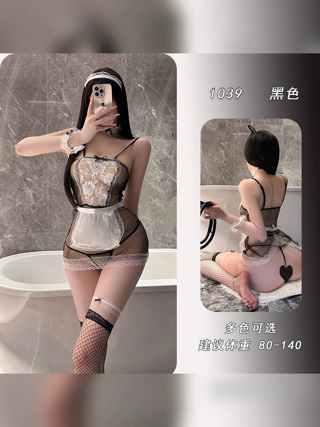 Maid outfit [headband + bracelet + anklet + bodysuit]