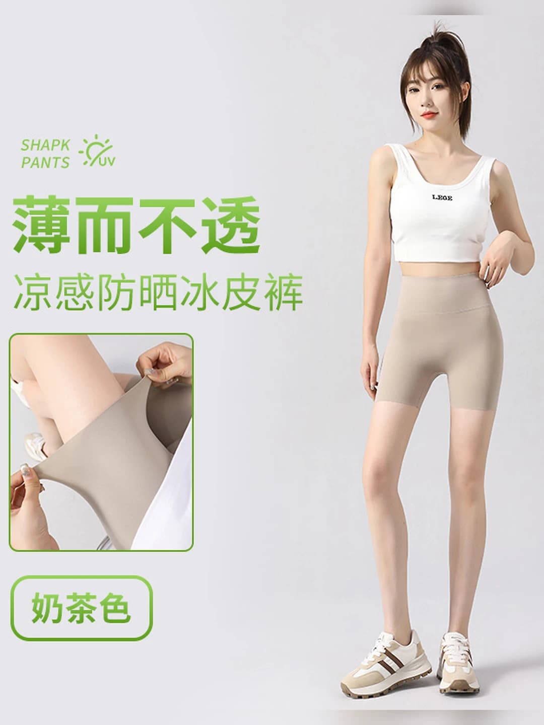 Sutli choy rangi, 1 dona