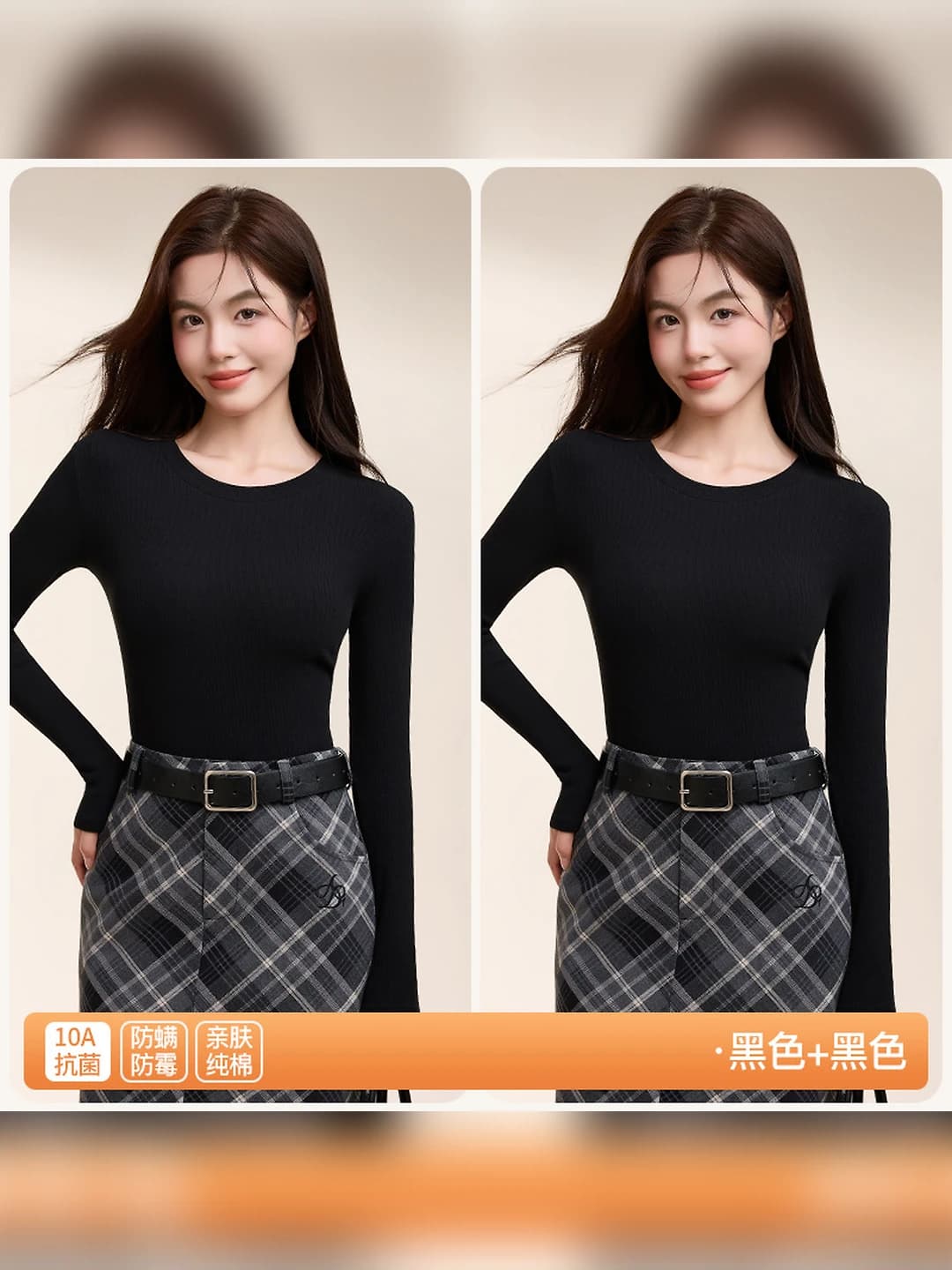 Black, 2 pcs, 10A antibacterial