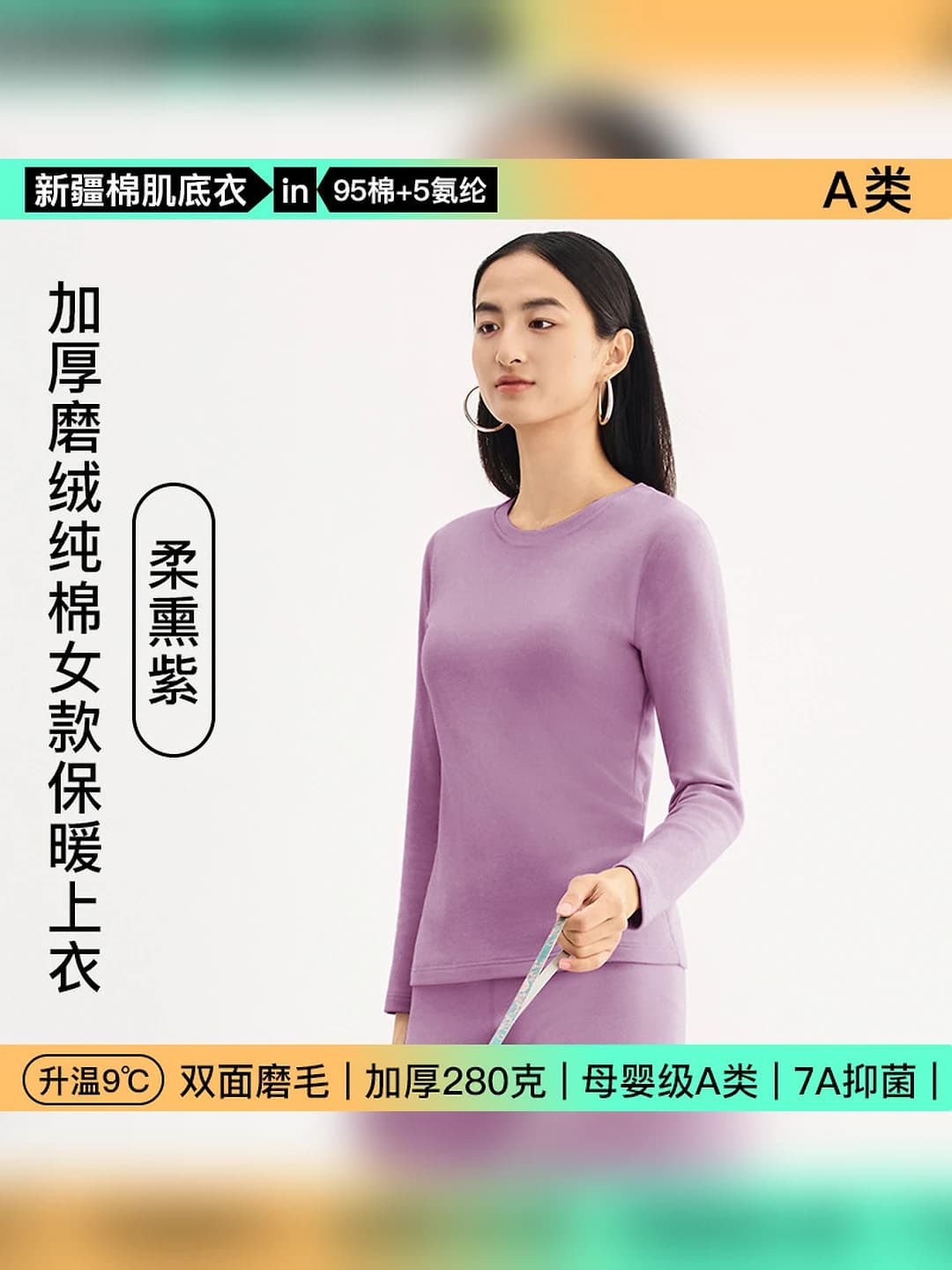 Women's round neck - soft purple