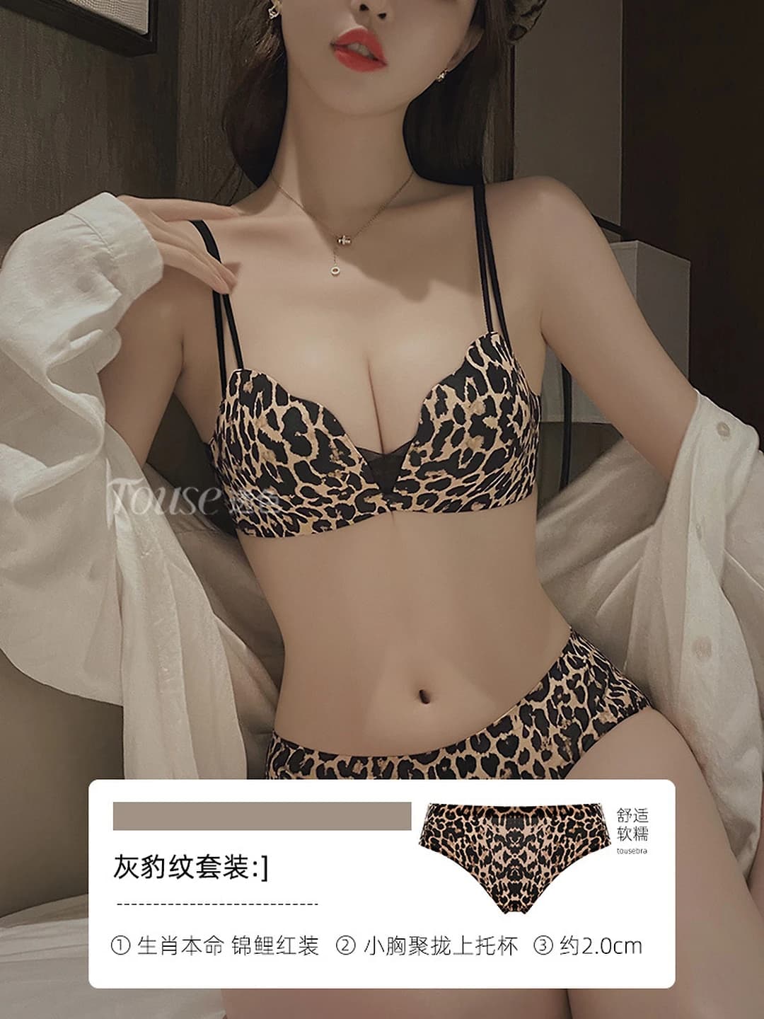 Leopard (To'plam)